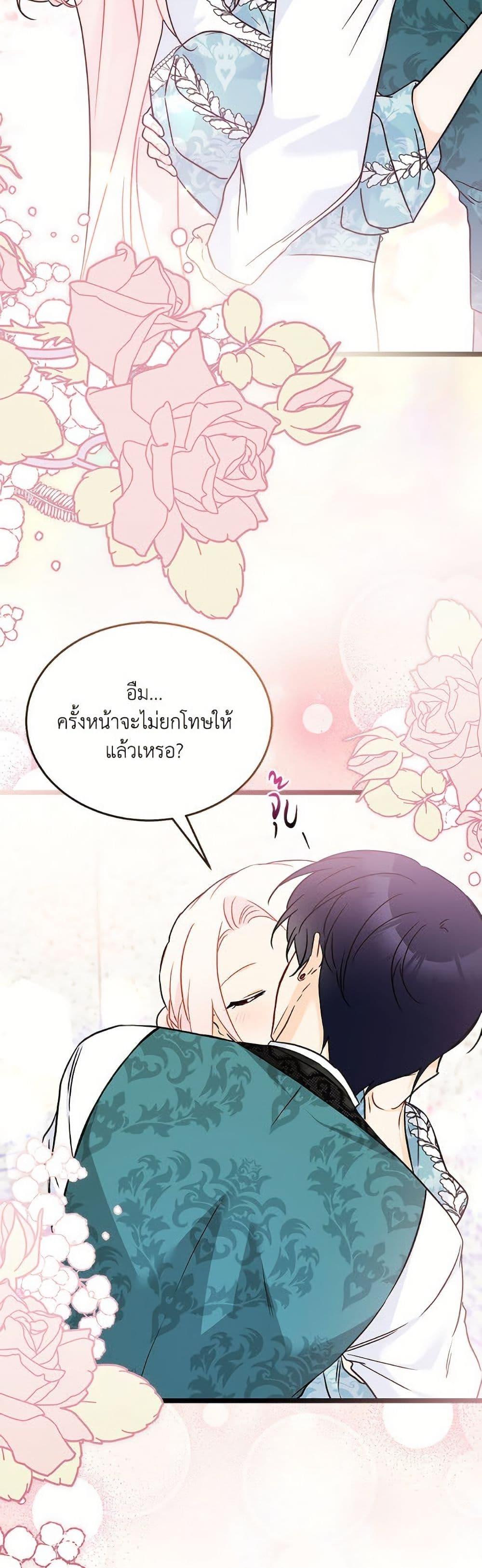 Manga-lc-com อ่านมังงะ อ่านการ์ตูน ออนไลน์ ฟรี The Symbiotic Relationship Between a Panther and a Rabbit ตอนที่ 1 2 3 4 5 6 7 8 9 10 11 12 13 14 ฟรี ไม่มีโฆษณา Manga-lc - อ่าน มังงะ อ่าน การ์ตูน ออนไลน์ อ่านมังงะ ฟรี