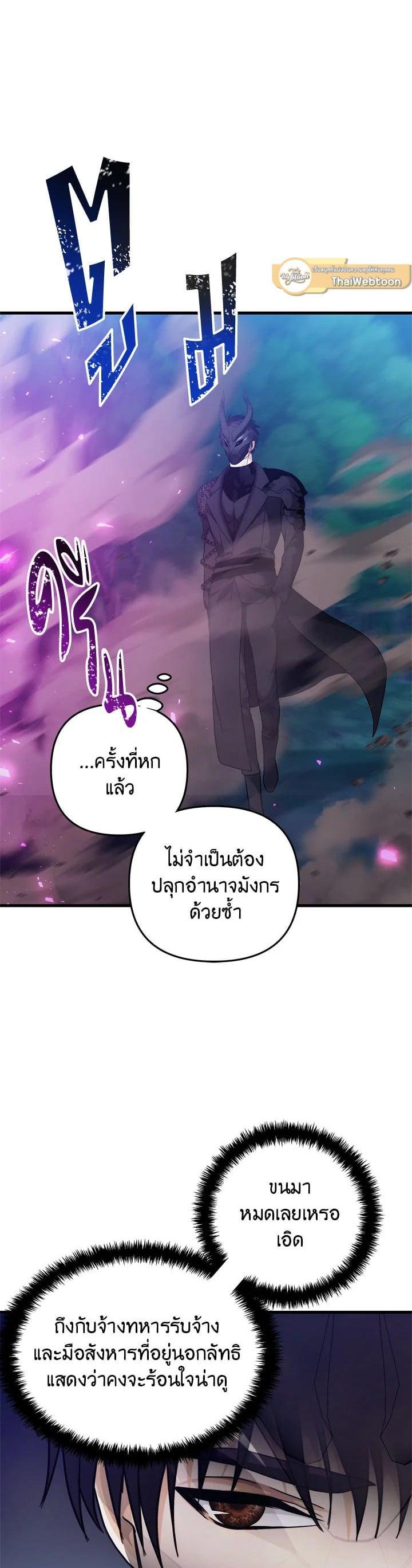 Manga-lc-com อ่านมังงะ อ่านการ์ตูน ออนไลน์ ฟรี Second Life Ranker ตอนที่ 1 2 3 4 5 6 7 8 9 10 11 12 13 14 ฟรี ไม่มีโฆษณา Manga-lc - อ่าน มังงะ อ่าน การ์ตูน ออนไลน์ อ่านมังงะ ฟรี