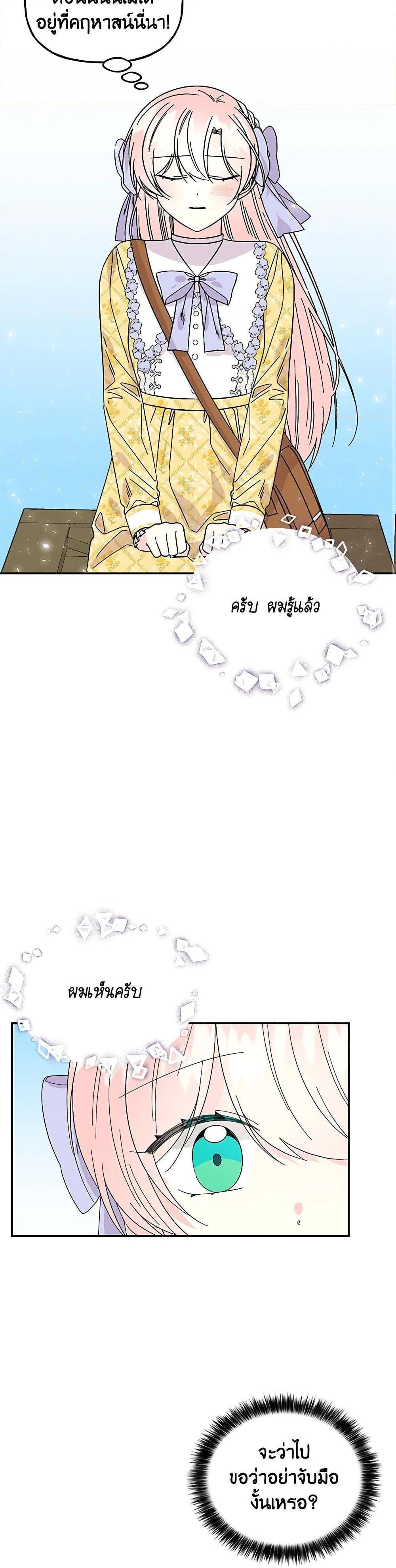 Manga-lc-com อ่านมังงะ อ่านการ์ตูน ออนไลน์ ฟรี Daughter of the Archmage ตอนที่ 1 2 3 4 5 6 7 8 9 10 11 12 13 14 ฟรี ไม่มีโฆษณา Manga-lc - อ่าน มังงะ อ่าน การ์ตูน ออนไลน์ อ่านมังงะ ฟรี