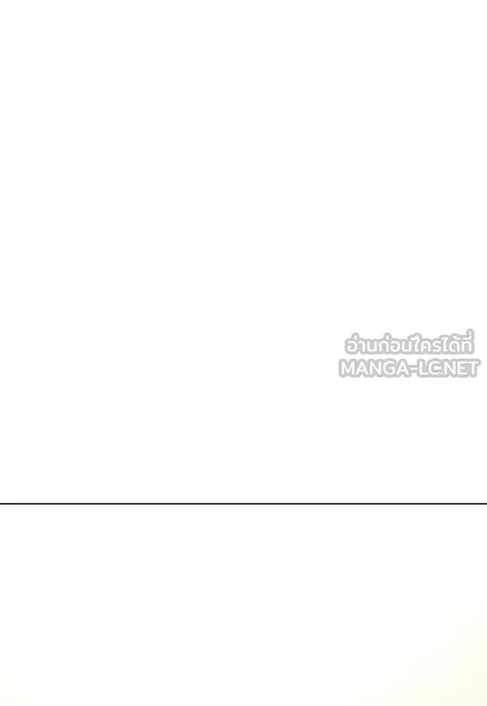 หมาหัวเน่า ตอนที่ 106 รูปที่ 232