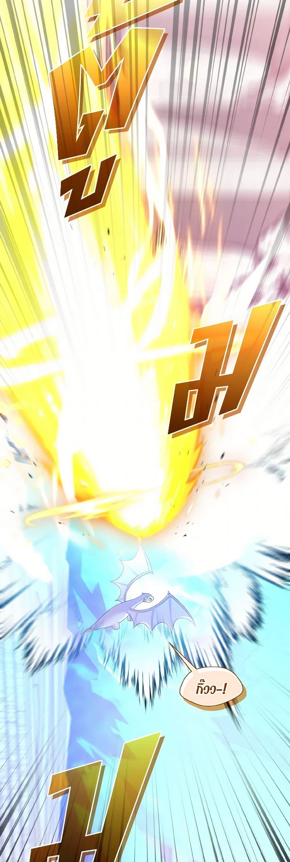 Manga-lc-com อ่านมังงะ อ่านการ์ตูน ออนไลน์ ฟรี I Plan To Become The Master Of A Stolen Family ตอนที่ 1 2 3 4 5 6 7 8 9 10 11 12 13 14 ฟรี ไม่มีโฆษณา Manga-lc - อ่าน มังงะ อ่าน การ์ตูน ออนไลน์ อ่านมังงะ ฟรี