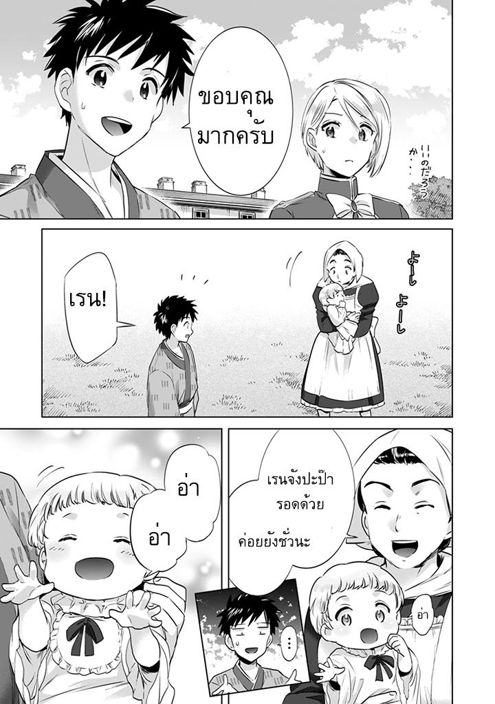 Manga-lc-com อ่านมังงะ อ่านการ์ตูน ออนไลน์ ฟรี Jimi na Kensei wa Sore Demo Saikyou desu ตอนที่ 1 2 3 4 5 6 7 8 9 10 11 12 13 14 ฟรี ไม่มีโฆษณา Manga-lc - อ่าน มังงะ อ่าน การ์ตูน ออนไลน์ อ่านมังงะ ฟรี