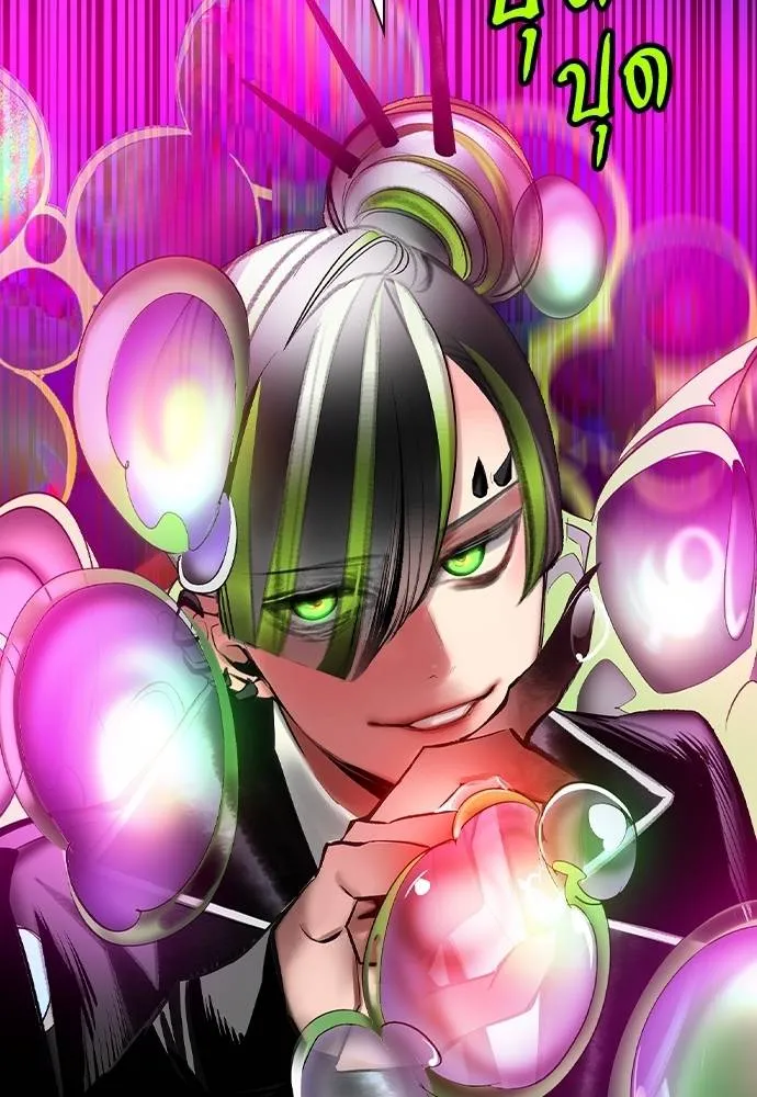 Jungle Juice ตอนที่ 123 รูปที่ 151