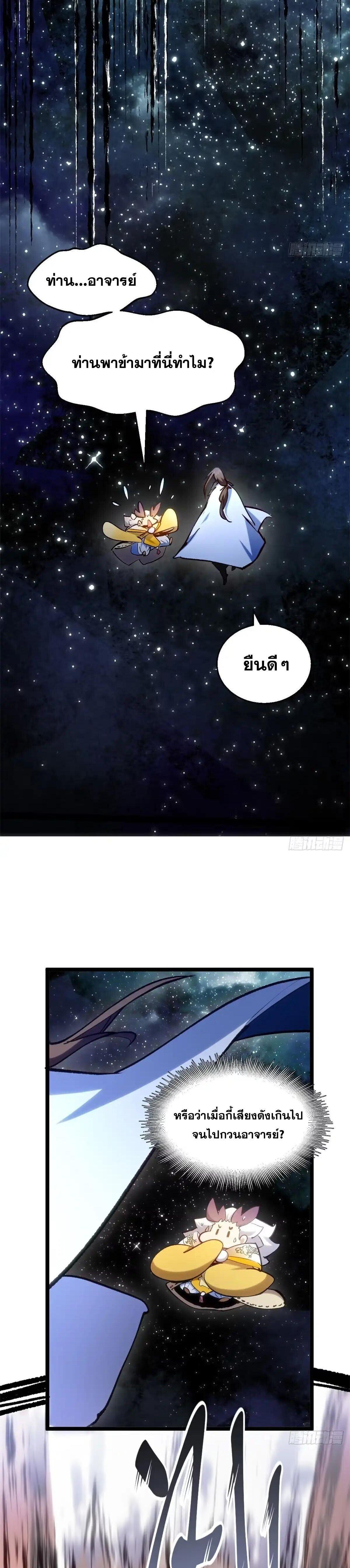 Manga-lc-com อ่านมังงะ อ่านการ์ตูน ออนไลน์ ฟรี Top Tier Providence ตอนที่ 1 2 3 4 5 6 7 8 9 10 11 12 13 14 ฟรี ไม่มีโฆษณา Manga-lc - อ่าน มังงะ อ่าน การ์ตูน ออนไลน์ อ่านมังงะ ฟรี