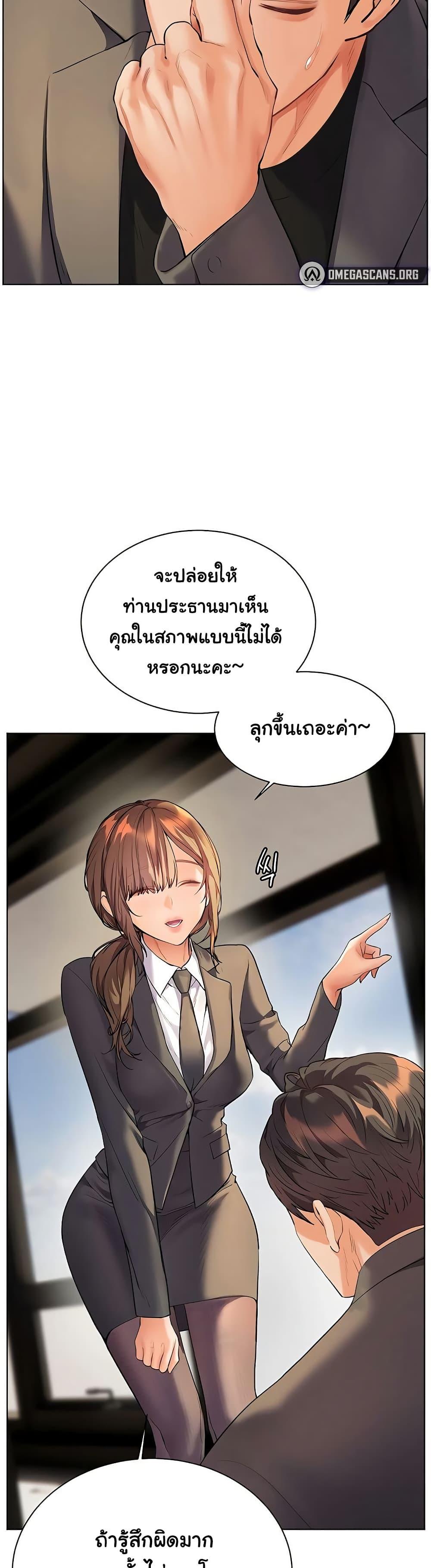 Doujin-Lc- อ่าน โดจิน มังฮวา เกาหลี ญี่ปุ่น จีน แปลไทย Teacher’s Efforts ตอนที่ 1 2 3 4 5 6 7 8 9 10 11 12 13 14 ฟรี ไม่มีโฆษณา อ่าน โดจิน Manhwa เกาหลี ญี่ปุ่น จีน เรามีครบ คัดมาให้เน้นๆ โดจิน 18+ รับประกันความฟินโดย  Doujin Lc