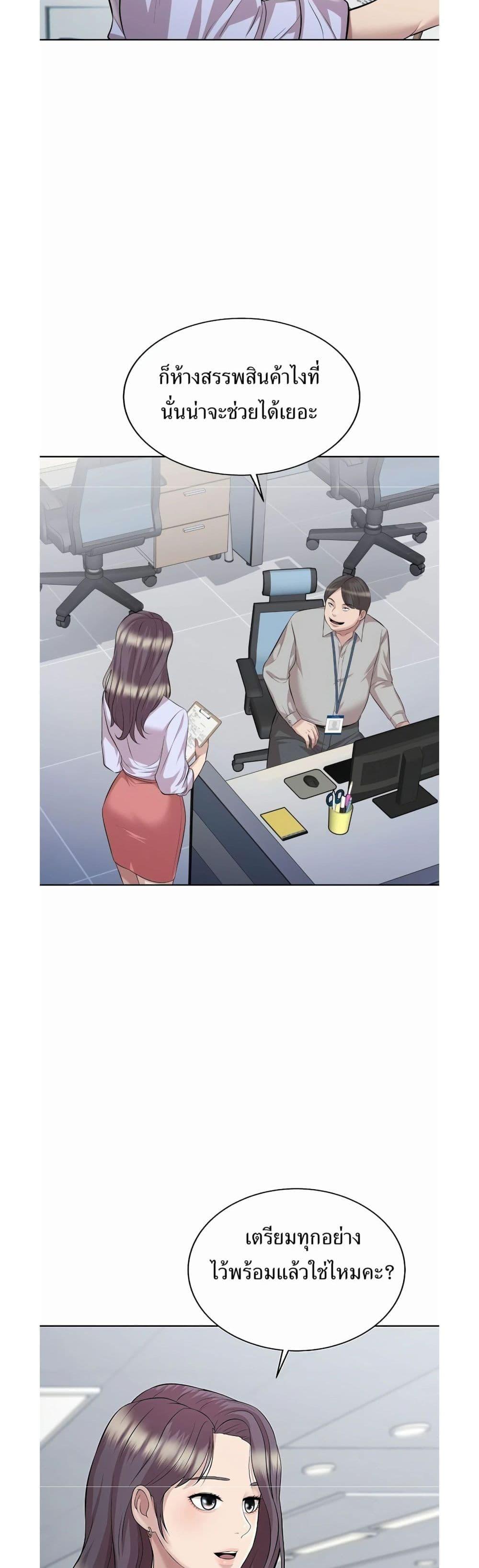 Manga-lc-com อ่านมังงะ อ่านการ์ตูน ออนไลน์ ฟรี Lotto 1st Place Winner Goes to Work Too ตอนที่ 1 2 3 4 5 6 7 8 9 10 11 12 13 14 ฟรี ไม่มีโฆษณา Manga-lc - อ่าน มังงะ อ่าน การ์ตูน ออนไลน์ อ่านมังงะ ฟรี