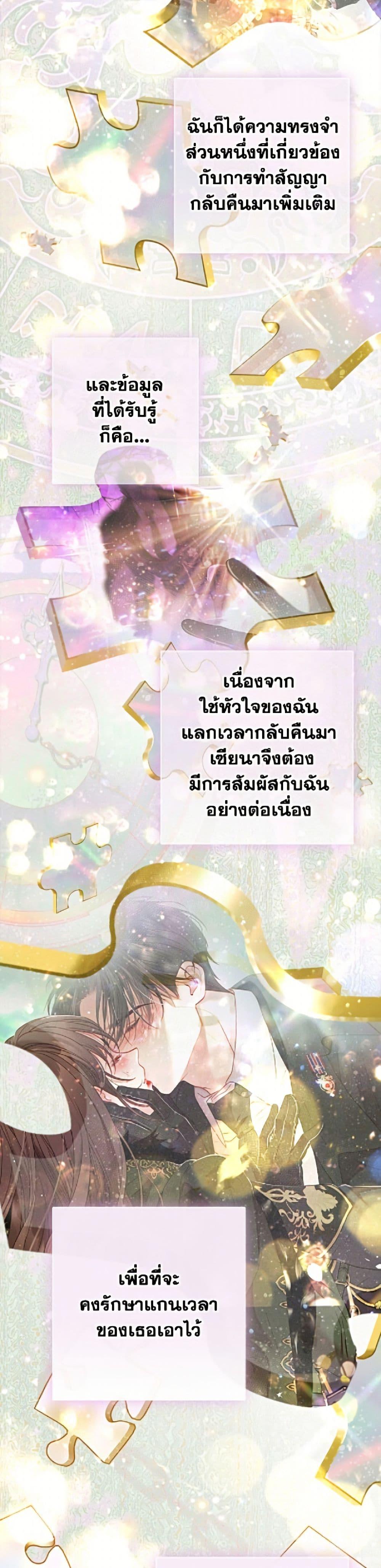 Manga-lc-com อ่านมังงะ อ่านการ์ตูน ออนไลน์ ฟรี The World Without My Sister Who Everyone Loved ตอนที่ 1 2 3 4 5 6 7 8 9 10 11 12 13 14 ฟรี ไม่มีโฆษณา Manga-lc - อ่าน มังงะ อ่าน การ์ตูน ออนไลน์ อ่านมังงะ ฟรี