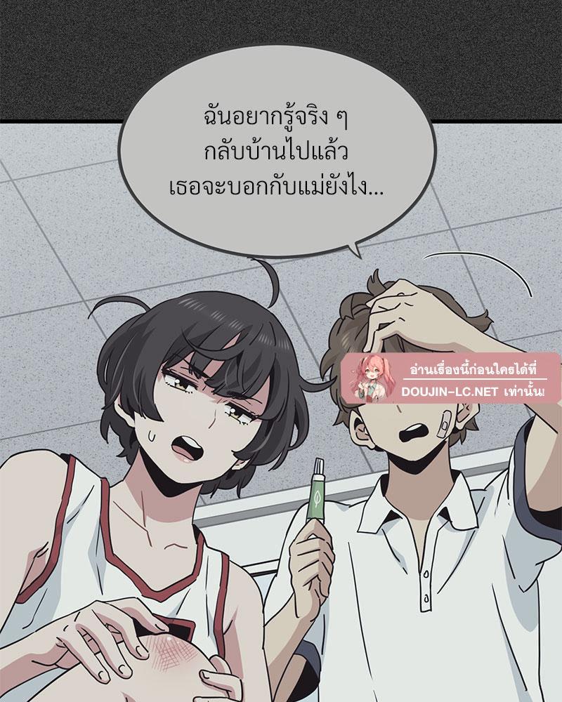 Doujin-Lc- อ่าน โดจิน มังฮวา เกาหลี ญี่ปุ่น จีน แปลไทย A Turning Point Raw ตอนที่ 1 2 3 4 5 6 7 8 9 10 11 12 13 14 ฟรี ไม่มีโฆษณา อ่าน โดจิน Manhwa เกาหลี ญี่ปุ่น จีน เรามีครบ คัดมาให้เน้นๆ โดจิน 18+ รับประกันความฟินโดย  Doujin Lc