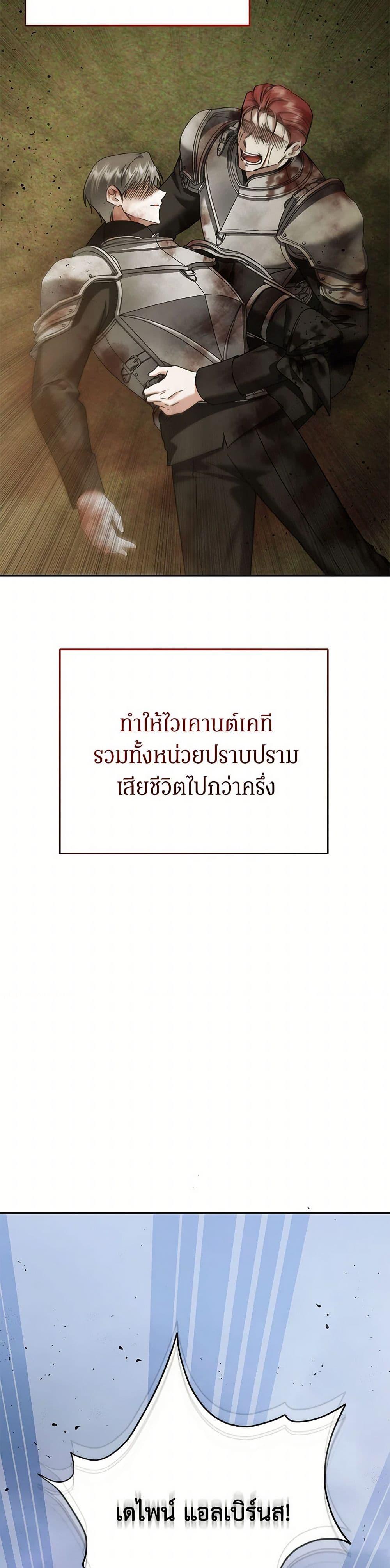 Manga-lc-com อ่านมังงะ อ่านการ์ตูน ออนไลน์ ฟรี In This Life, I Will Survive Until the End ตอนที่ 1 2 3 4 5 6 7 8 9 10 11 12 13 14 ฟรี ไม่มีโฆษณา Manga-lc - อ่าน มังงะ อ่าน การ์ตูน ออนไลน์ อ่านมังงะ ฟรี