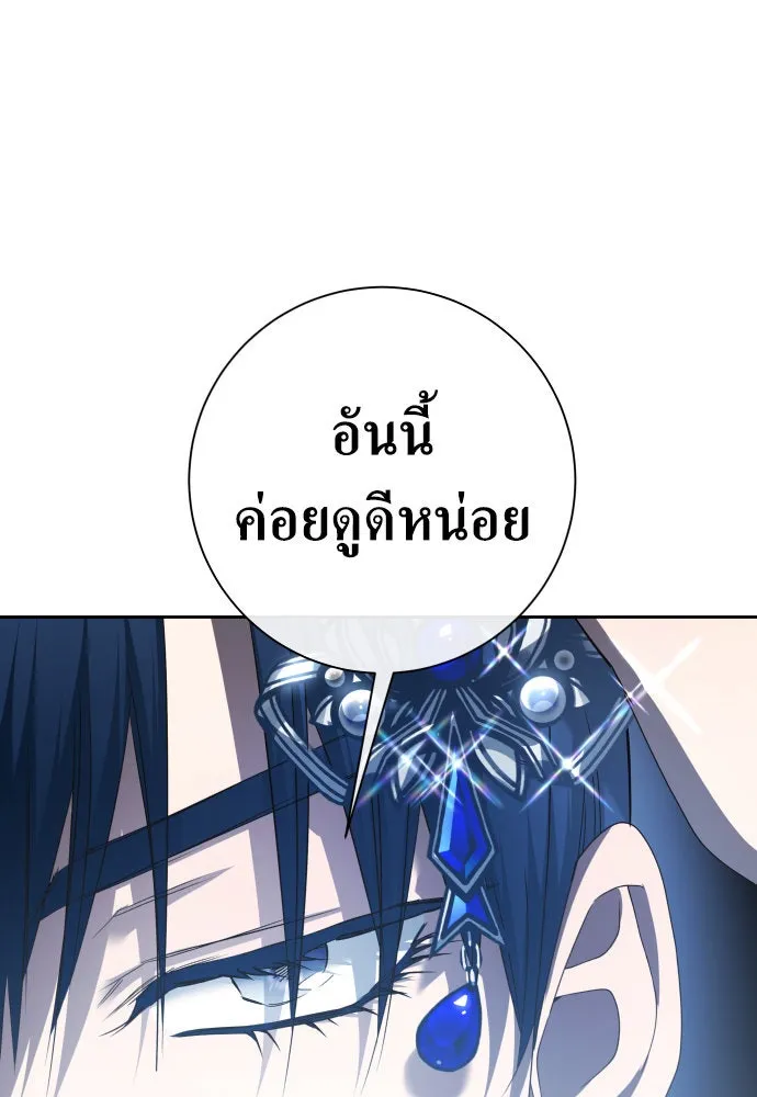 ชิงชีวิตพลิกลิขิตชะตา ตอนที่ 193. ปิดปากเงียบ(1) รูปที่ 115