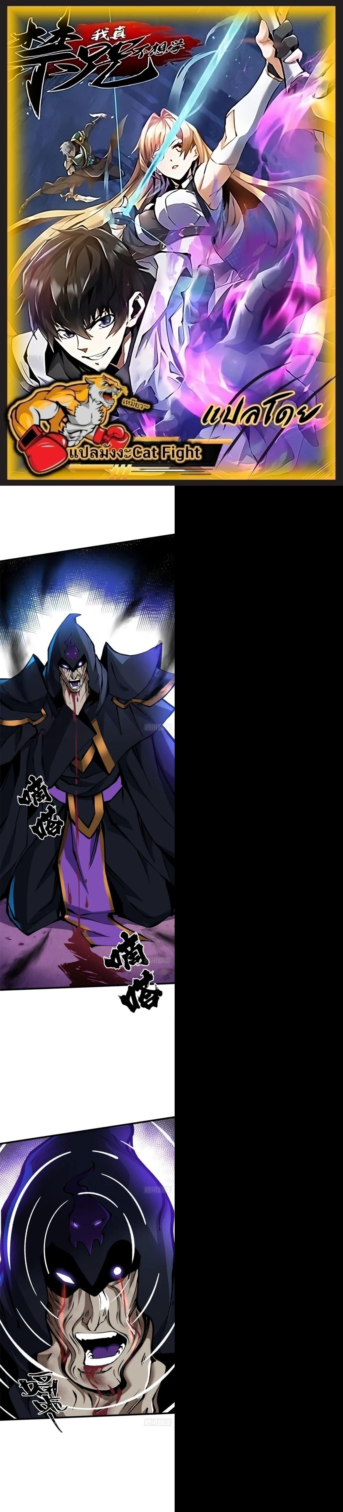 Manga-lc-com อ่านมังงะ อ่านการ์ตูน ออนไลน์ ฟรี I REALLY DON’T WANT TO LEARN FORBIDDEN SPELLS ตอนที่ 1 2 3 4 5 6 7 8 9 10 11 12 13 14 ฟรี ไม่มีโฆษณา Manga-lc - อ่าน มังงะ อ่าน การ์ตูน ออนไลน์ อ่านมังงะ ฟรี