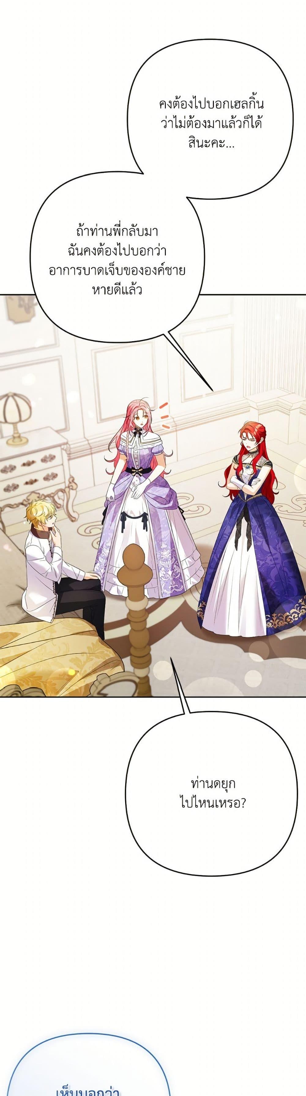 Manga-lc-com อ่านมังงะ อ่านการ์ตูน ออนไลน์ ฟรี I Thought You Were a Time-Limited Husband ตอนที่ 1 2 3 4 5 6 7 8 9 10 11 12 13 14 ฟรี ไม่มีโฆษณา Manga-lc - อ่าน มังงะ อ่าน การ์ตูน ออนไลน์ อ่านมังงะ ฟรี