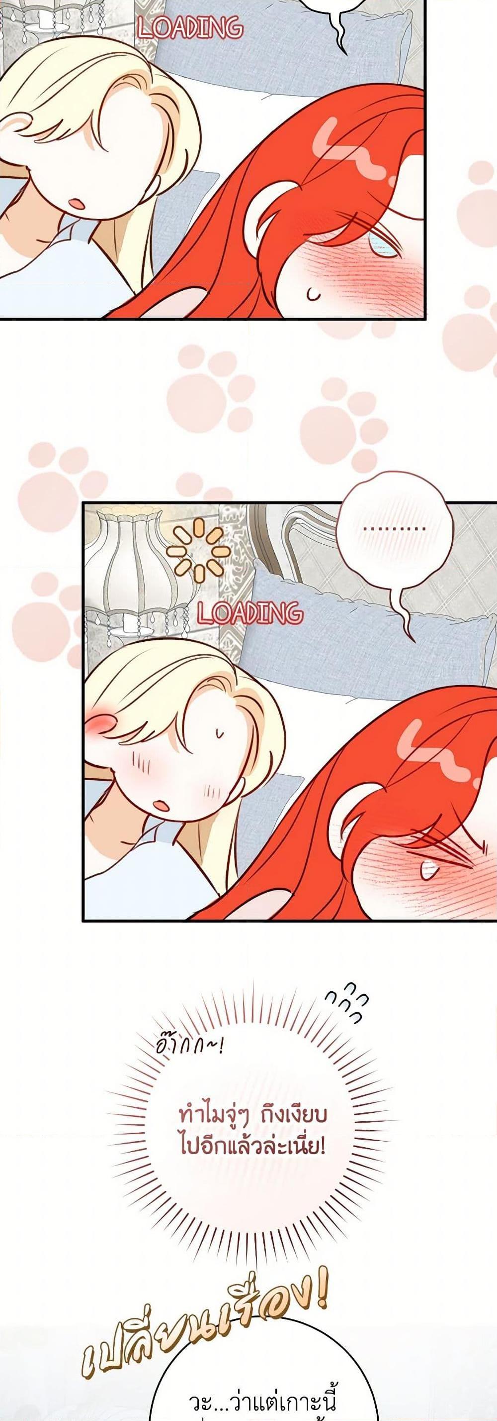 Manga-lc-com อ่านมังงะ อ่านการ์ตูน ออนไลน์ ฟรี The Archduke’s Gorgeous Wedding Was a Fraud ตอนที่ 1 2 3 4 5 6 7 8 9 10 11 12 13 14 ฟรี ไม่มีโฆษณา Manga-lc - อ่าน มังงะ อ่าน การ์ตูน ออนไลน์ อ่านมังงะ ฟรี