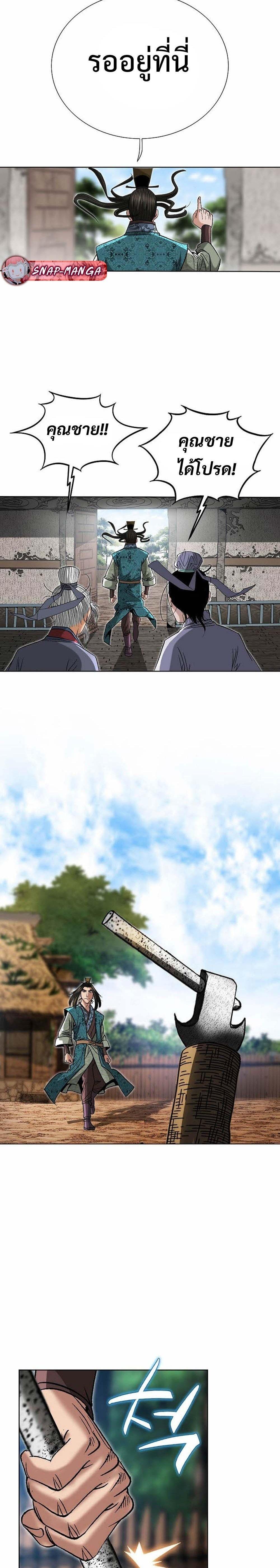 Manga-lc-com อ่านมังงะ อ่านการ์ตูน ออนไลน์ ฟรี Biography of a Novice Warrior ตอนที่ 1 2 3 4 5 6 7 8 9 10 11 12 13 14 ฟรี ไม่มีโฆษณา Manga-lc - อ่าน มังงะ อ่าน การ์ตูน ออนไลน์ อ่านมังงะ ฟรี