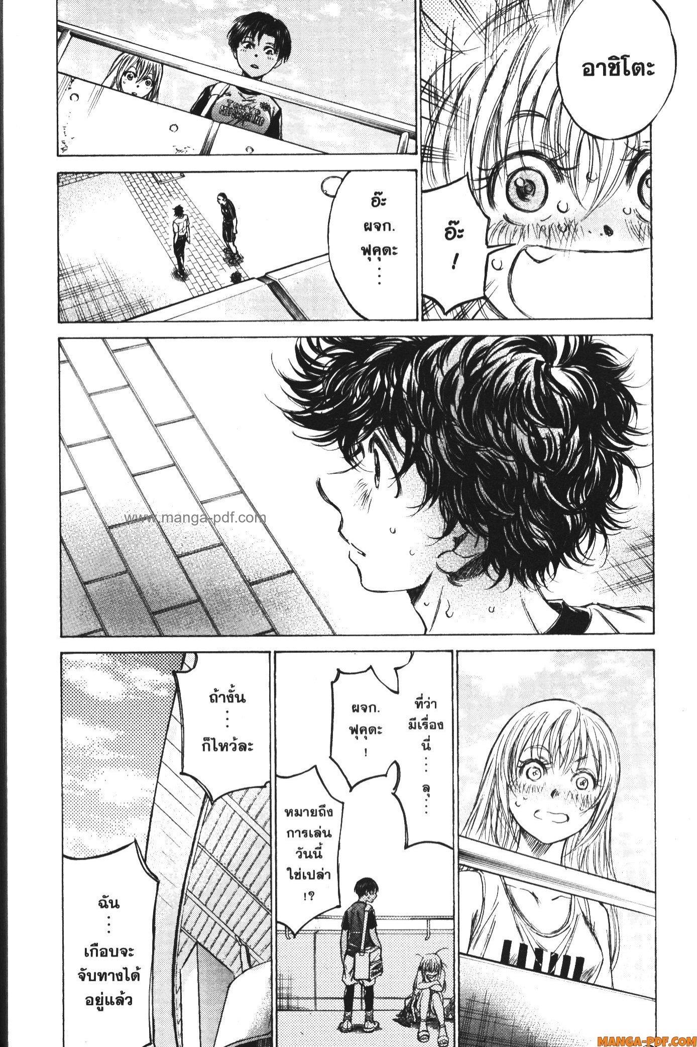 Manga-lc-com อ่านมังงะ อ่านการ์ตูน ออนไลน์ ฟรี Ao Ashi แข้งเด็กหัวใจนักสู้ ตอนที่ 1 2 3 4 5 6 7 8 9 10 11 12 13 14 ฟรี ไม่มีโฆษณา Manga-lc - อ่าน มังงะ อ่าน การ์ตูน ออนไลน์ อ่านมังงะ ฟรี