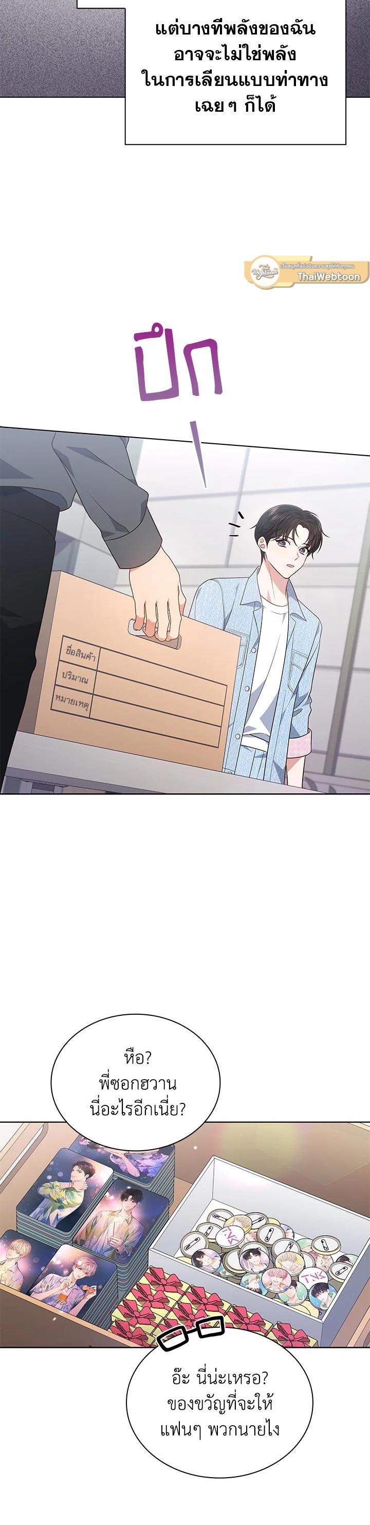 Manga-lc-com อ่านมังงะ อ่านการ์ตูน ออนไลน์ ฟรี In This Life, the Greatest Star in the Universe ตอนที่ 1 2 3 4 5 6 7 8 9 10 11 12 13 14 ฟรี ไม่มีโฆษณา Manga-lc - อ่าน มังงะ อ่าน การ์ตูน ออนไลน์ อ่านมังงะ ฟรี