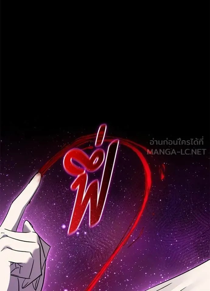 คืนแห่งโทแกบี ตอนที่ 114 รูปที่ 155