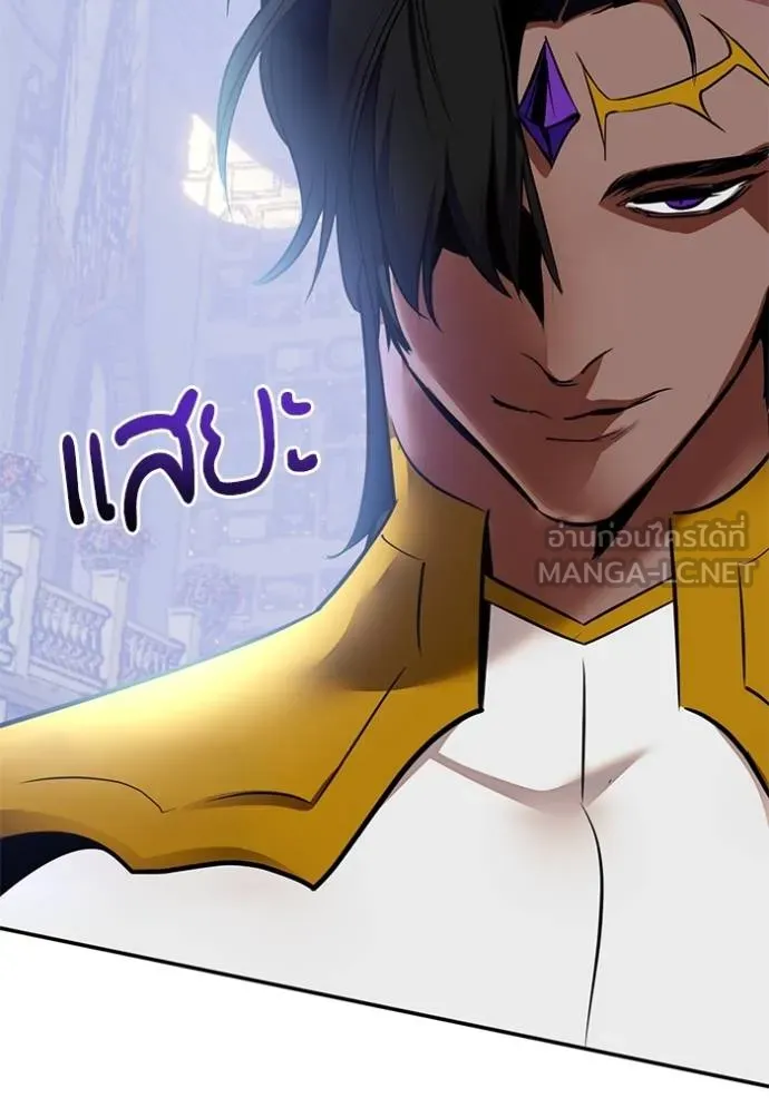 Return to Player ตอนที่ 179 รูปที่ 34