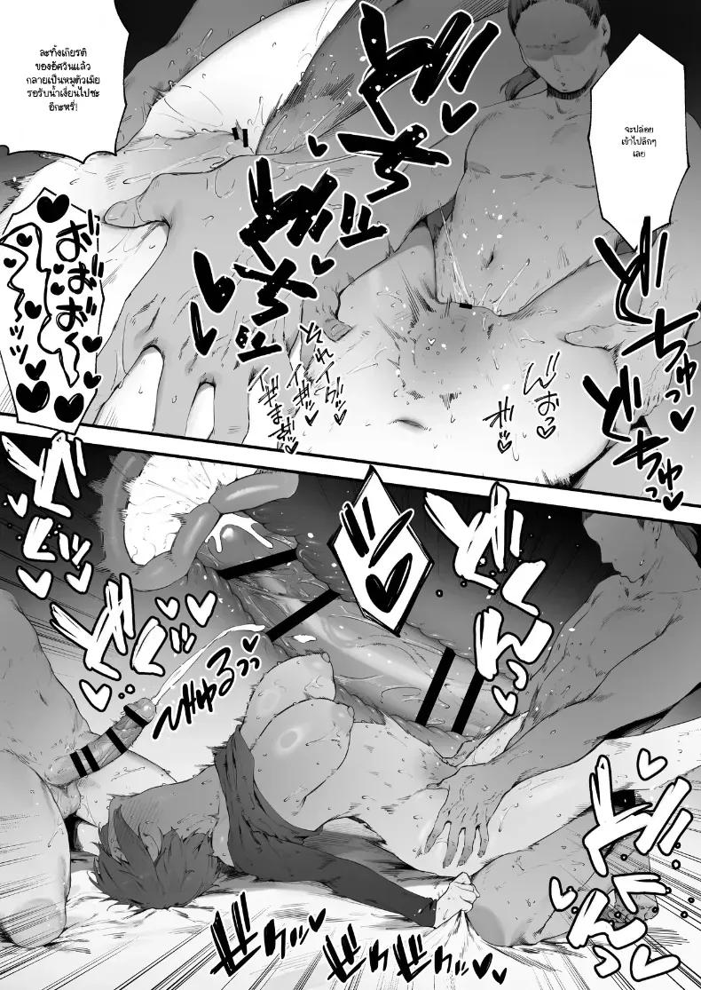 Doujin-Lc- อ่าน โดจิน มังฮวา เกาหลี ญี่ปุ่น จีน แปลไทย อุปกรณ์นี่ทำให้ศักดิ์ศรีฉันเสียไปหมดเลย! ตอนที่ 1 2 3 4 5 6 7 8 9 10 11 12 13 14 ฟรี ไม่มีโฆษณา อ่าน โดจิน Manhwa เกาหลี ญี่ปุ่น จีน เรามีครบ คัดมาให้เน้นๆ โดจิน 18+ รับประกันความฟินโดย  Doujin Lc