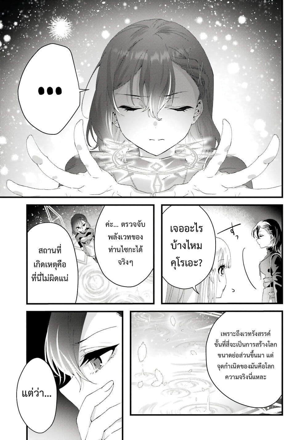 Manga-lc-com อ่านมังงะ อ่านการ์ตูน ออนไลน์ ฟรี King’s Proposal ตอนที่ 1 2 3 4 5 6 7 8 9 10 11 12 13 14 ฟรี ไม่มีโฆษณา Manga-lc - อ่าน มังงะ อ่าน การ์ตูน ออนไลน์ อ่านมังงะ ฟรี