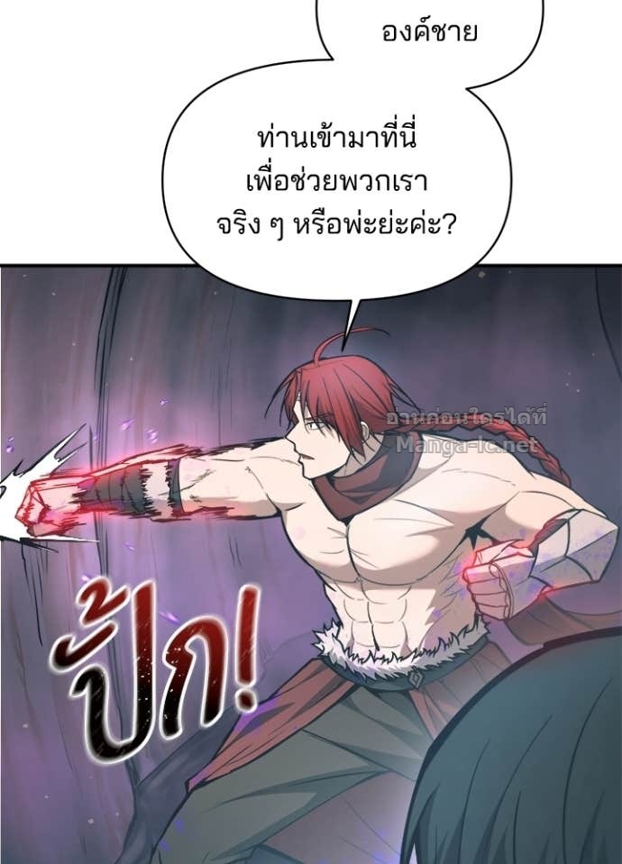 Doujin-Lc- อ่าน โดจิน มังฮวา เกาหลี ญี่ปุ่น จีน แปลไทย ผู้พิชิตเกมป้องกันฐาน ตอนที่ 1 2 3 4 5 6 7 8 9 10 11 12 13 14 ฟรี ไม่มีโฆษณา อ่าน โดจิน Manhwa เกาหลี ญี่ปุ่น จีน เรามีครบ คัดมาให้เน้นๆ โดจิน 18+ รับประกันความฟินโดย Doujin Lc