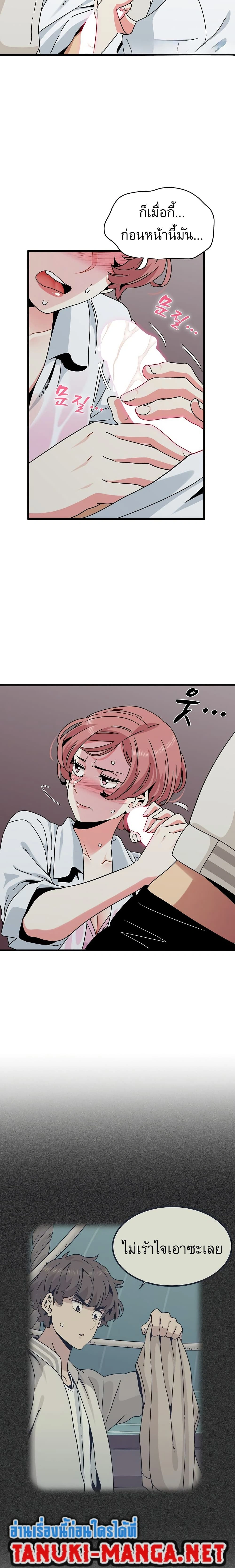 Doujin-Lc- อ่าน โดจิน มังฮวา เกาหลี ญี่ปุ่น จีน แปลไทย The Turning Point จุดเปลี่ยน ตอนที่ 1 2 3 4 5 6 7 8 9 10 11 12 13 14 ฟรี ไม่มีโฆษณา อ่าน โดจิน Manhwa เกาหลี ญี่ปุ่น จีน เรามีครบ คัดมาให้เน้นๆ โดจิน 18+ รับประกันความฟินโดย  Doujin Lc