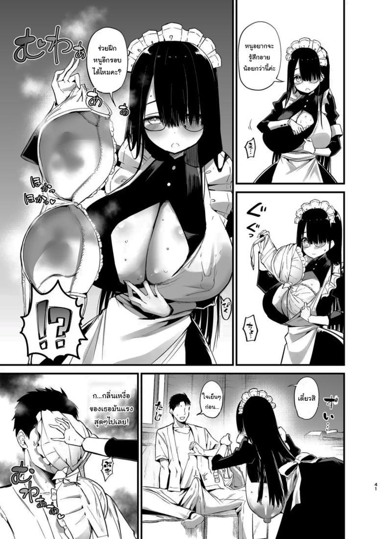 Doujin-Lc- อ่าน โดจิน มังฮวา เกาหลี ญี่ปุ่น จีน แปลไทย น้องแตงโมคัพ K [Aohimo Familia (Chilt)] Inkya no K Cup-chan ตอนที่ 1 2 3 4 5 6 7 8 9 10 11 12 13 14 ฟรี ไม่มีโฆษณา อ่าน โดจิน Manhwa เกาหลี ญี่ปุ่น จีน เรามีครบ คัดมาให้เน้นๆ โดจิน 18+ รับประกันความฟินโดย  Doujin Lc