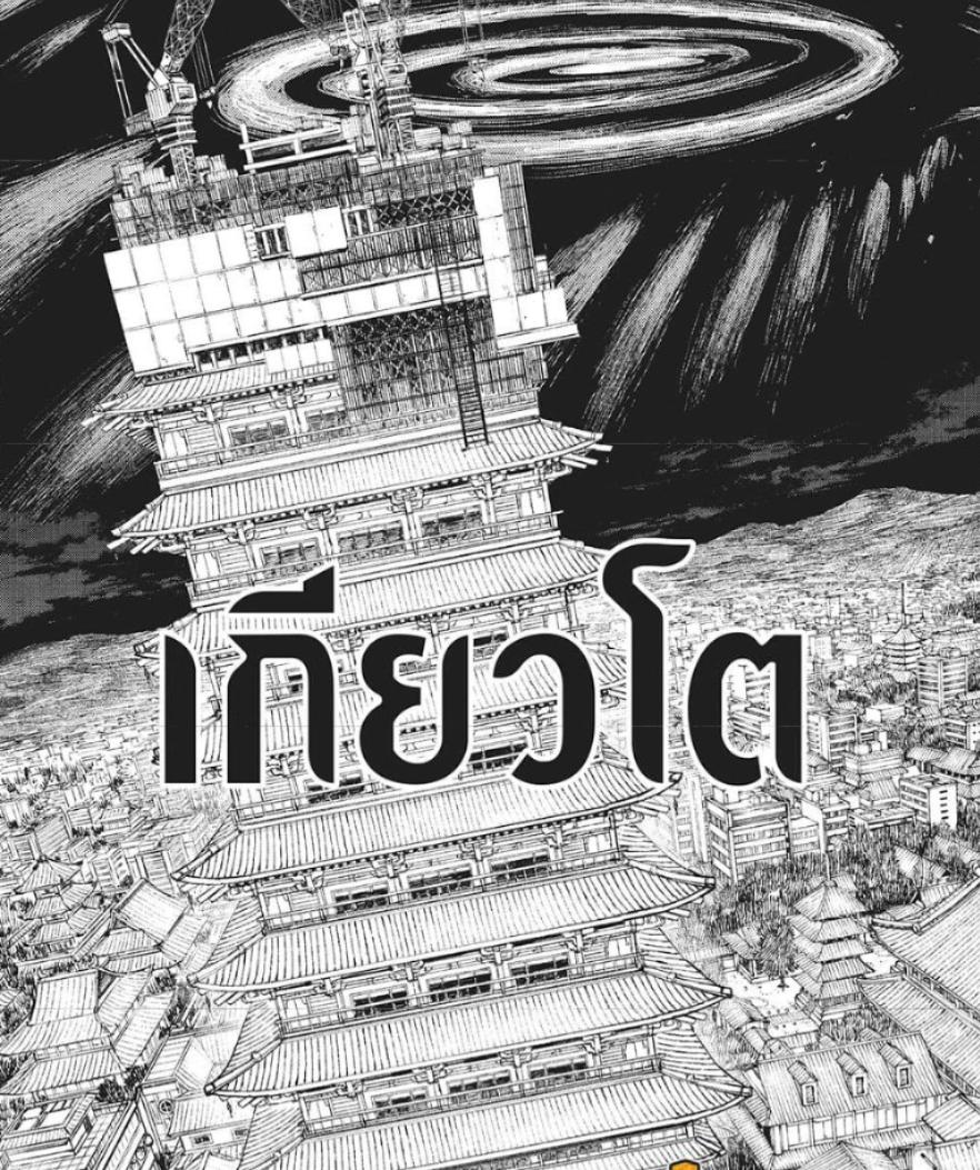 Manga-lc-com อ่านมังงะ อ่านการ์ตูน ออนไลน์ ฟรี Kagurabachi ตอนที่ 1 2 3 4 5 6 7 8 9 10 11 12 13 14 ฟรี ไม่มีโฆษณา Manga-lc - อ่าน มังงะ อ่าน การ์ตูน ออนไลน์ อ่านมังงะ ฟรี