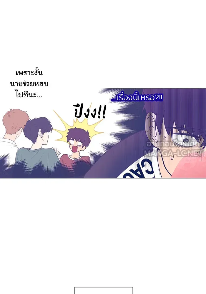 อย่าล้อเล่นกับหัวใจ ตอนที่ 37 รูปที่ 42