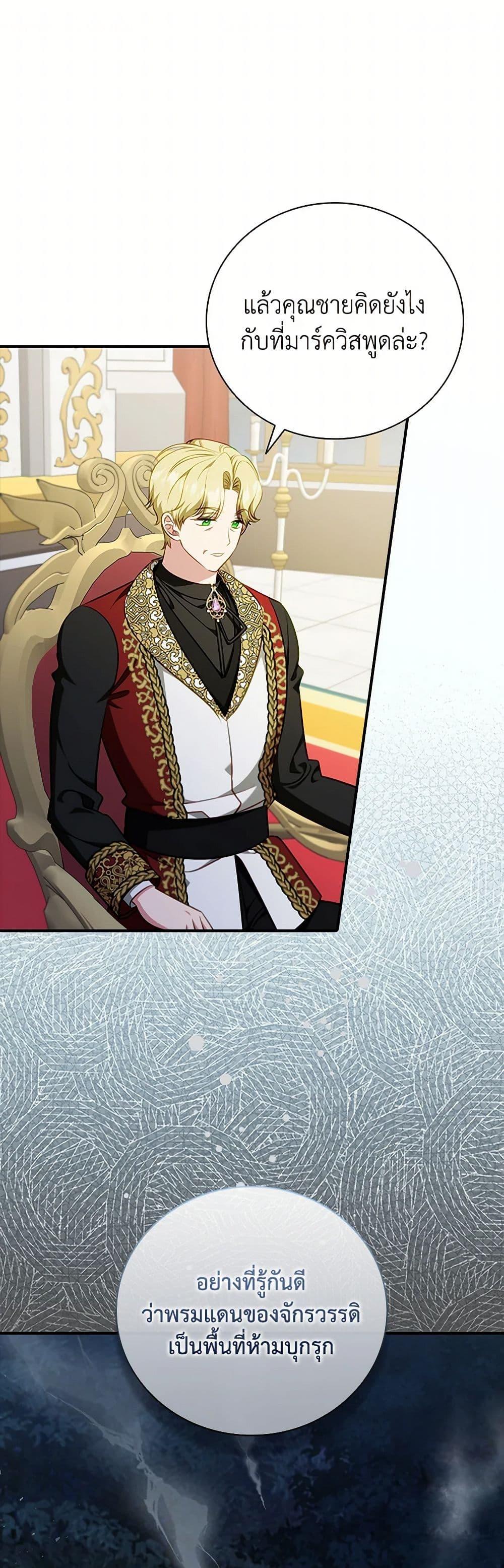 Manga-lc-com อ่านมังงะ อ่านการ์ตูน ออนไลน์ ฟรี The Heroine is a Man! ตอนที่ 1 2 3 4 5 6 7 8 9 10 11 12 13 14 ฟรี ไม่มีโฆษณา Manga-lc - อ่าน มังงะ อ่าน การ์ตูน ออนไลน์ อ่านมังงะ ฟรี