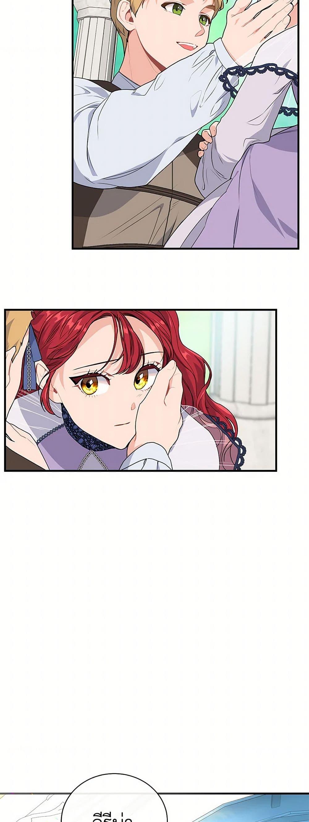 Manga-lc-com อ่านมังงะ อ่านการ์ตูน ออนไลน์ ฟรี The Elegant Sea of Savagery ตอนที่ 1 2 3 4 5 6 7 8 9 10 11 12 13 14 ฟรี ไม่มีโฆษณา Manga-lc - อ่าน มังงะ อ่าน การ์ตูน ออนไลน์ อ่านมังงะ ฟรี