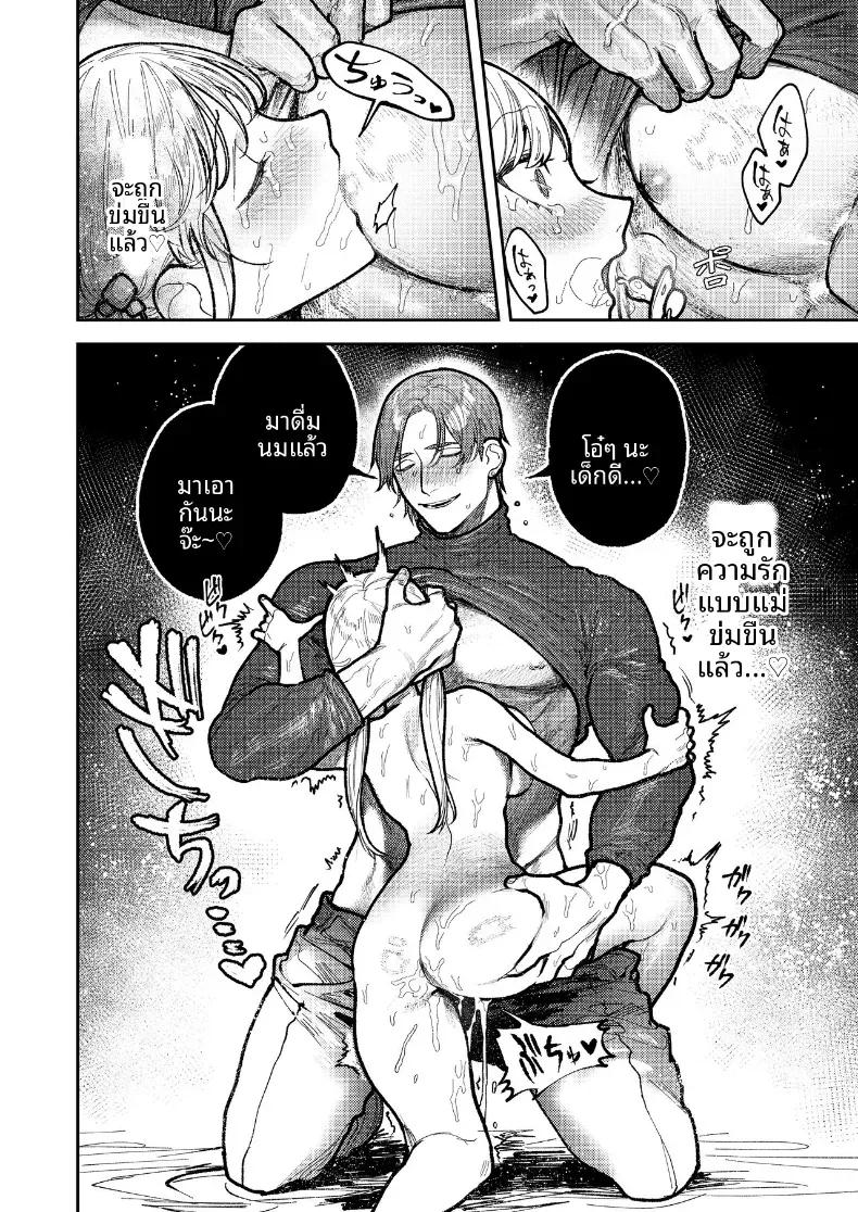 Doujin-Lc- อ่าน โดจิน มังฮวา เกาหลี ญี่ปุ่น จีน แปลไทย รุ่นพี่อาซากิ เรามามีความสุขด้วยกันเถอะ ตอนที่ 1 2 3 4 5 6 7 8 9 10 11 12 13 14 ฟรี ไม่มีโฆษณา อ่าน โดจิน Manhwa เกาหลี ญี่ปุ่น จีน เรามีครบ คัดมาให้เน้นๆ โดจิน 18+ รับประกันความฟินโดย  Doujin Lc