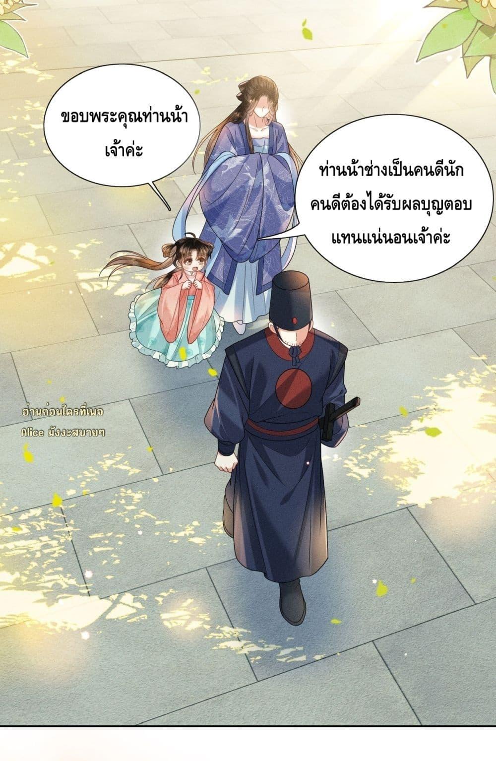 Manga-lc-com อ่านมังงะ อ่านการ์ตูน ออนไลน์ ฟรี Mymasterisei ตอนที่ 1 2 3 4 5 6 7 8 9 10 11 12 13 14 ฟรี ไม่มีโฆษณา Manga-lc - อ่าน มังงะ อ่าน การ์ตูน ออนไลน์ อ่านมังงะ ฟรี