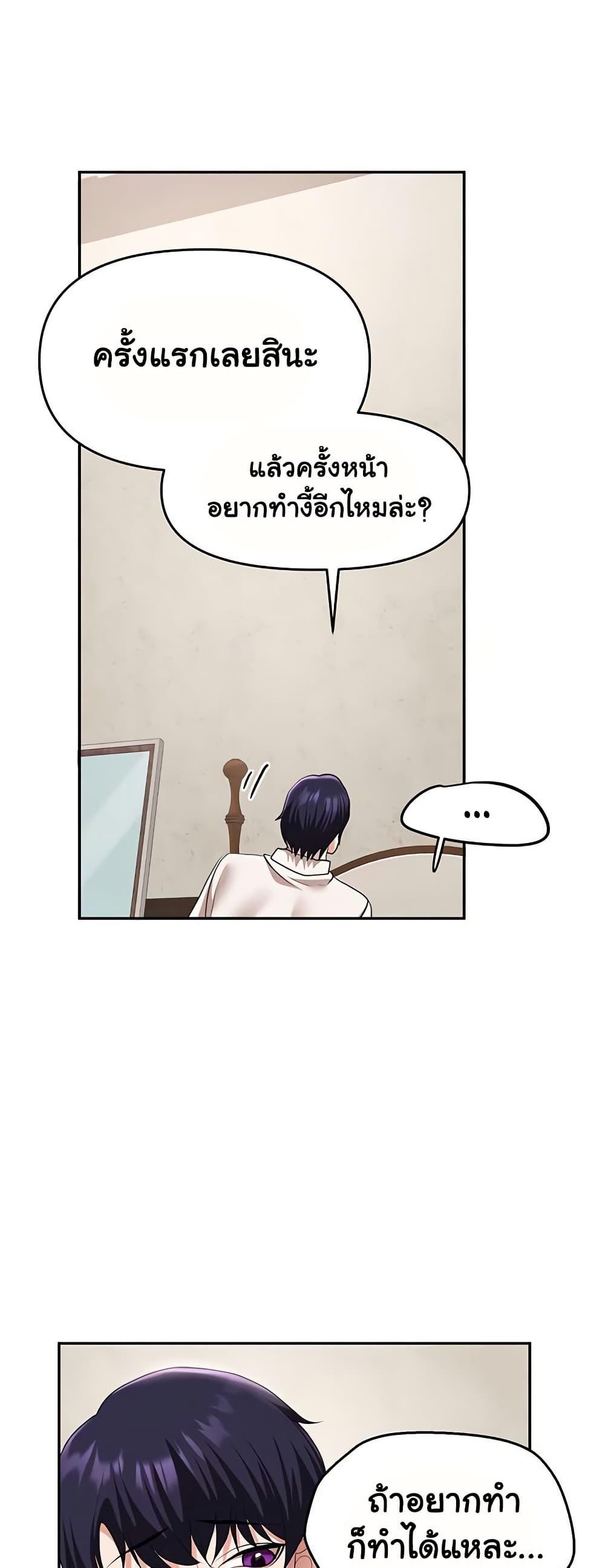 Doujin-Lc- อ่าน โดจิน มังฮวา เกาหลี ญี่ปุ่น จีน แปลไทย For Sale Fallen Lady, Never Used ตอนที่ 1 2 3 4 5 6 7 8 9 10 11 12 13 14 ฟรี ไม่มีโฆษณา อ่าน โดจิน Manhwa เกาหลี ญี่ปุ่น จีน เรามีครบ คัดมาให้เน้นๆ โดจิน 18+ รับประกันความฟินโดย  Doujin Lc