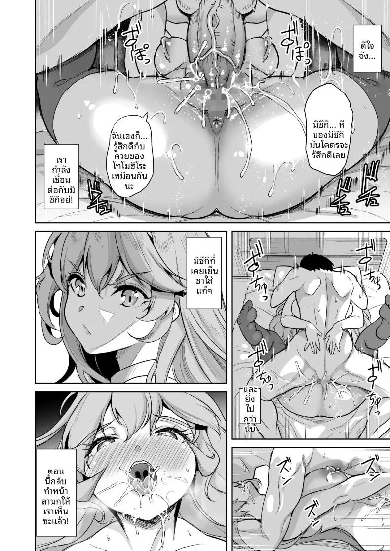 Doujin-Lc- อ่าน โดจิน มังฮวา เกาหลี ญี่ปุ่น จีน แปลไทย เรื่องราวการสานสัมพันธ์ลับๆ กับสองพี่น้องทรงอึ๋มจอมวุ่นวาย (Ootori Mahiro) ตอนที่ 1 2 3 4 5 6 7 8 9 10 11 12 13 14 ฟรี ไม่มีโฆษณา อ่าน โดจิน Manhwa เกาหลี ญี่ปุ่น จีน เรามีครบ คัดมาให้เน้นๆ โดจิน 18+ รับประกันความฟินโดย  Doujin Lc