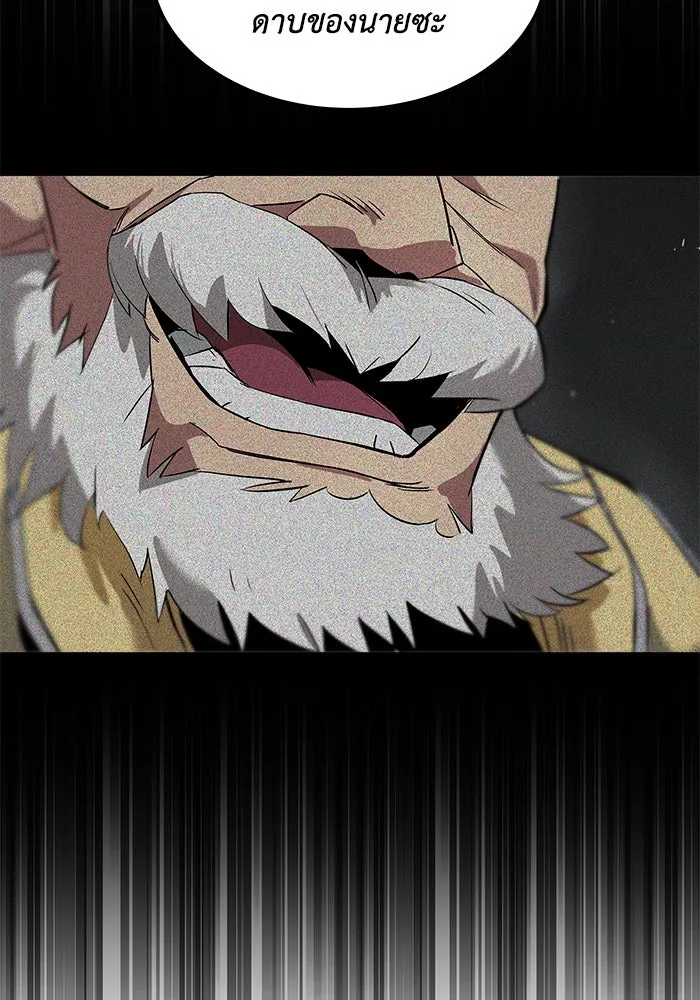 ชีวิตพลิกผันของลอร์ดผู้เกียจคร้าน ตอนที่ 21 ลูกศิษย์ของลูลู่ รูปที่ 131