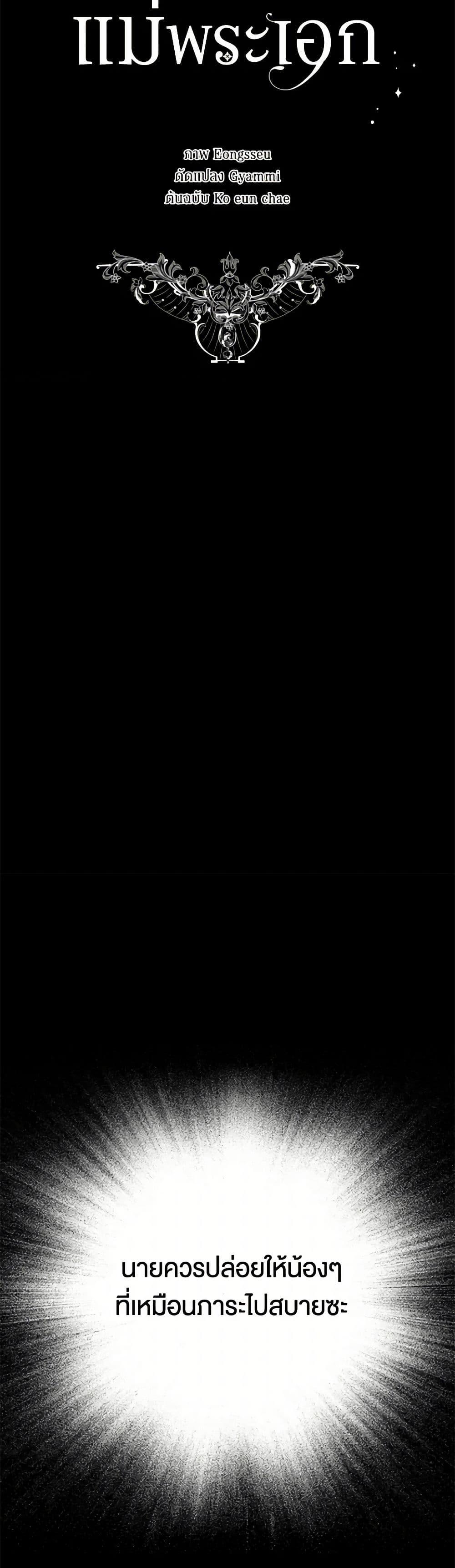 Manga-lc-com อ่านมังงะ อ่านการ์ตูน ออนไลน์ ฟรี I Became the Male Lead’s Stepmother ตอนที่ 1 2 3 4 5 6 7 8 9 10 11 12 13 14 ฟรี ไม่มีโฆษณา Manga-lc - อ่าน มังงะ อ่าน การ์ตูน ออนไลน์ อ่านมังงะ ฟรี