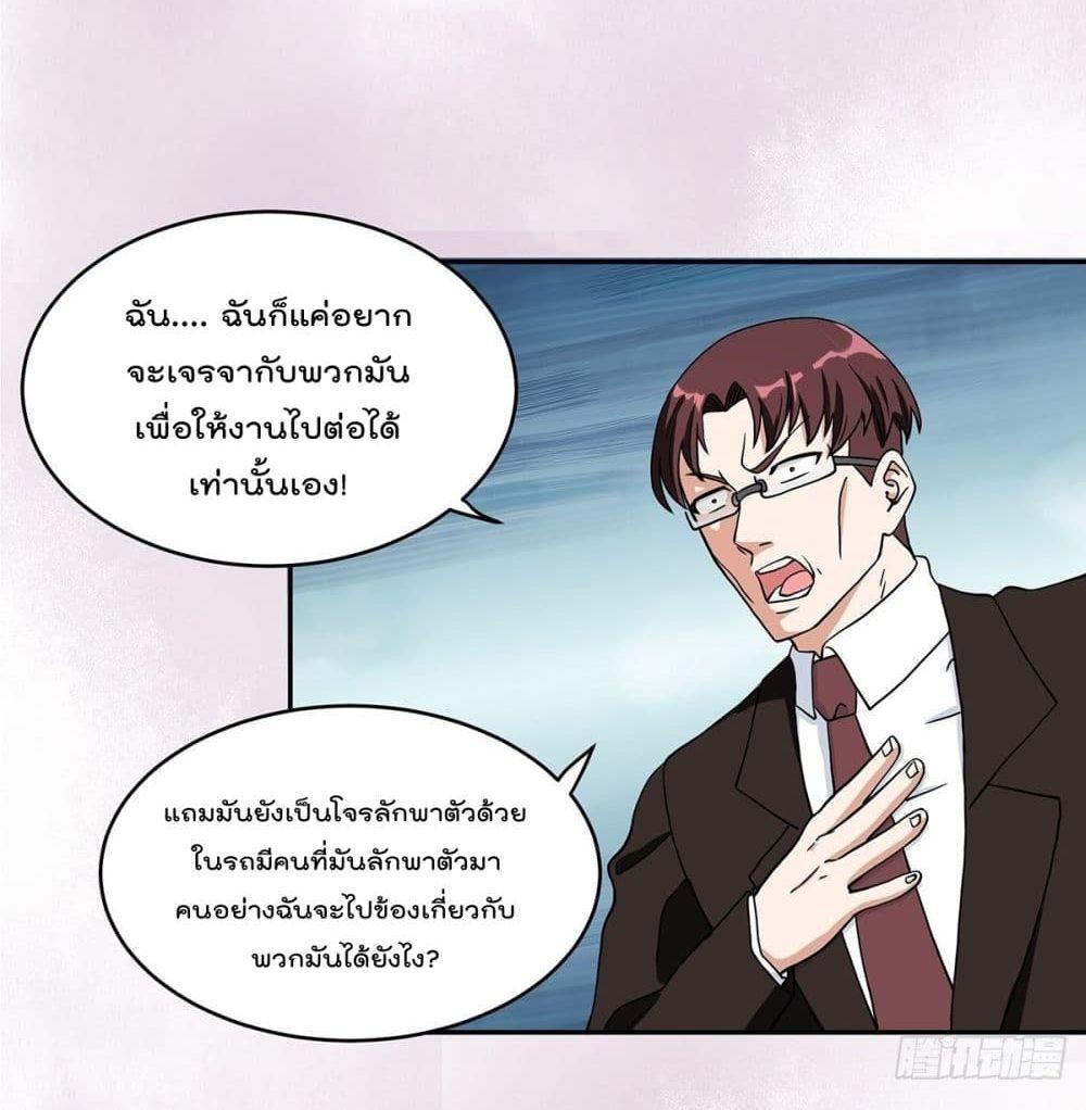 Manga-lc-com อ่านมังงะ อ่านการ์ตูน ออนไลน์ ฟรี The Cultivators Guardian in The City ตอนที่ 1 2 3 4 5 6 7 8 9 10 11 12 13 14 ฟรี ไม่มีโฆษณา Manga-lc - อ่าน มังงะ อ่าน การ์ตูน ออนไลน์ อ่านมังงะ ฟรี