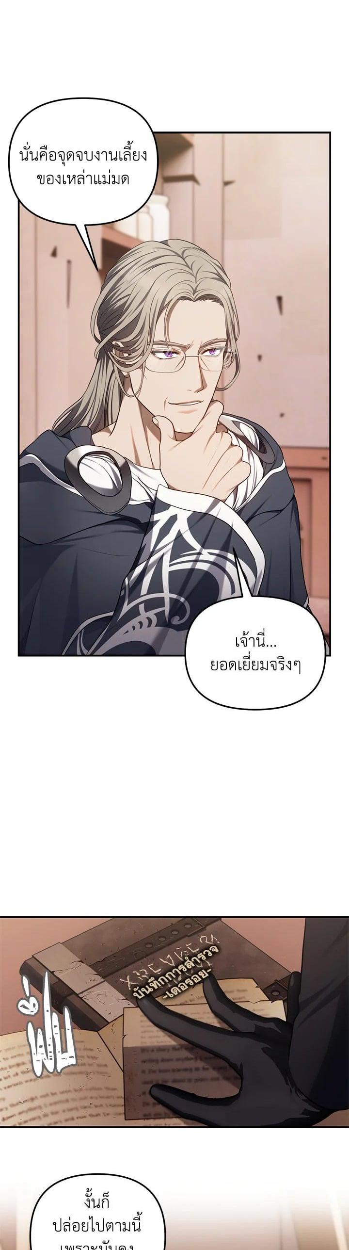 Manga-lc-com อ่านมังงะ อ่านการ์ตูน ออนไลน์ ฟรี Second Life Ranker ตอนที่ 1 2 3 4 5 6 7 8 9 10 11 12 13 14 ฟรี ไม่มีโฆษณา Manga-lc - อ่าน มังงะ อ่าน การ์ตูน ออนไลน์ อ่านมังงะ ฟรี