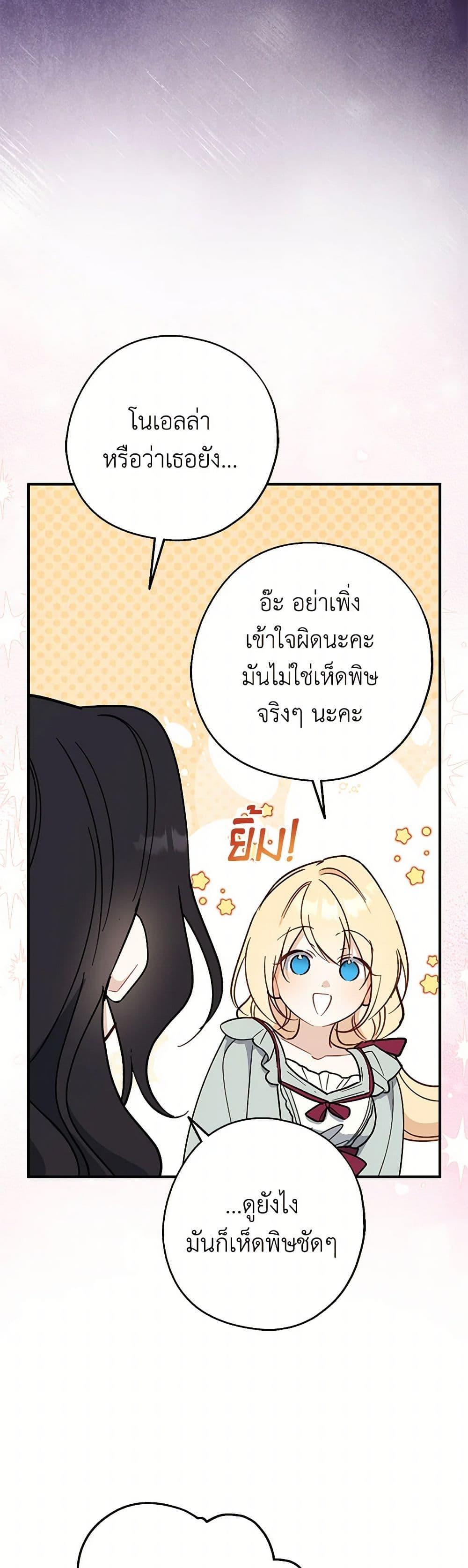 Manga-lc-com อ่านมังงะ อ่านการ์ตูน ออนไลน์ ฟรี Here Comes The Silver Spoon! ตอนที่ 1 2 3 4 5 6 7 8 9 10 11 12 13 14 ฟรี ไม่มีโฆษณา Manga-lc - อ่าน มังงะ อ่าน การ์ตูน ออนไลน์ อ่านมังงะ ฟรี