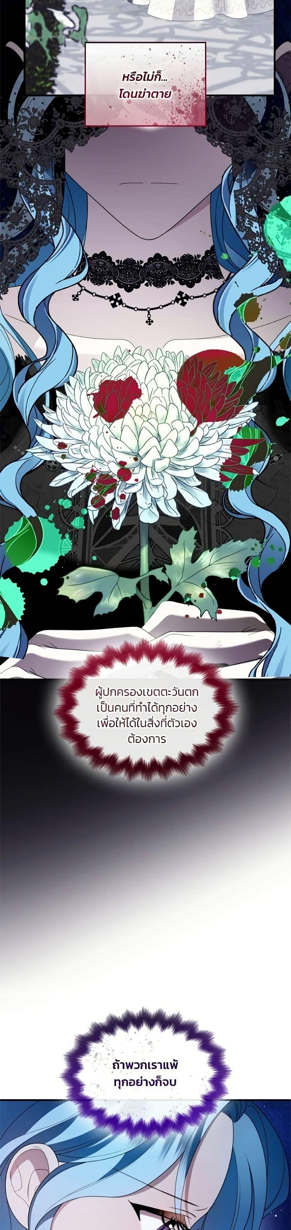 Manga-lc-com อ่านมังงะ อ่านการ์ตูน ออนไลน์ ฟรี Noble in Name, Vulgar at Heart ตอนที่ 1 2 3 4 5 6 7 8 9 10 11 12 13 14 ฟรี ไม่มีโฆษณา Manga-lc - อ่าน มังงะ อ่าน การ์ตูน ออนไลน์ อ่านมังงะ ฟรี