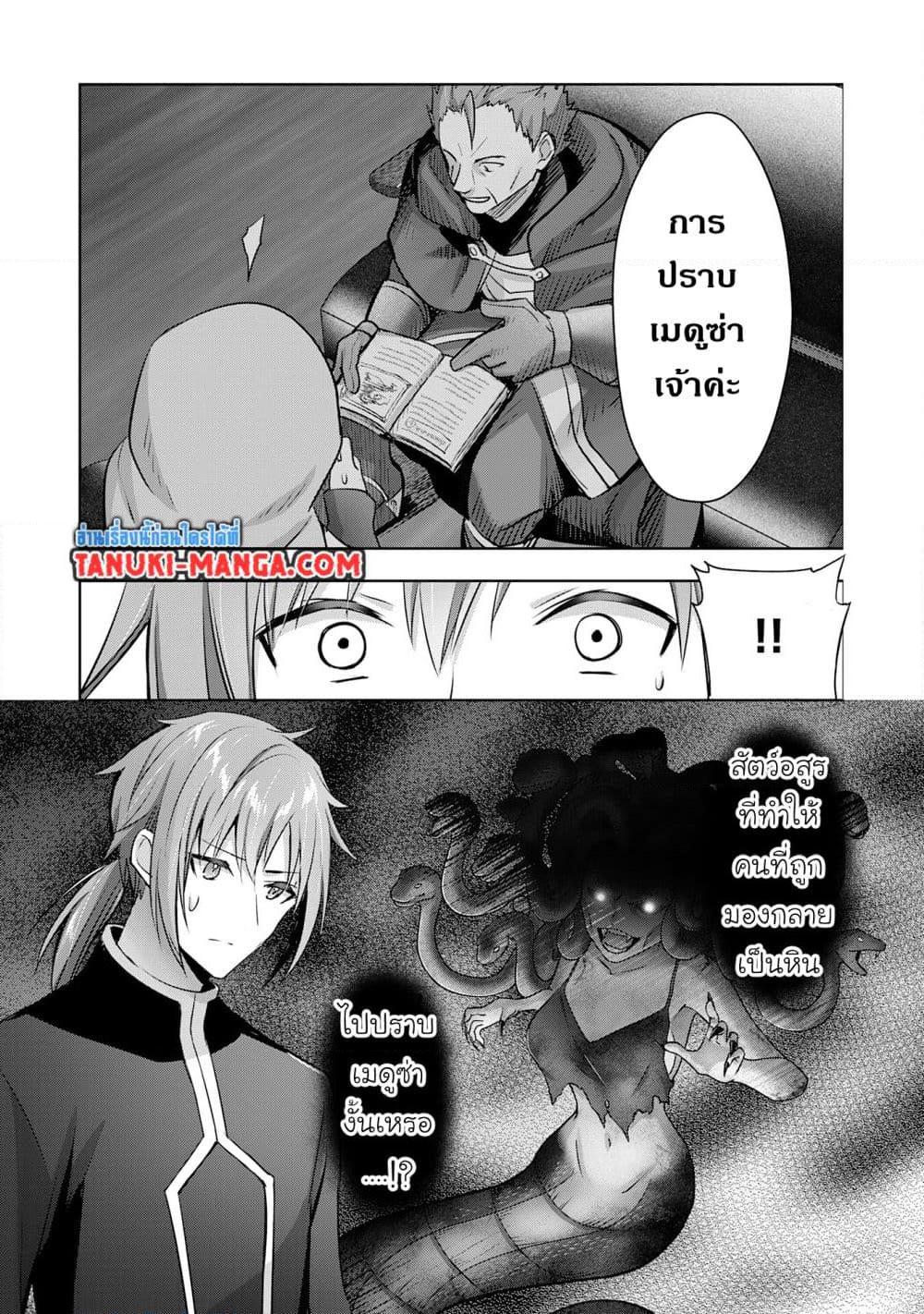 Manga-lc-com อ่านมังงะ อ่านการ์ตูน ออนไลน์ ฟรี Uketsukejo ni Kokuhaku Shitakute Girudo ni Kayoitsumetara Eiyu ni Natteta ตอนที่ 1 2 3 4 5 6 7 8 9 10 11 12 13 14 ฟรี ไม่มีโฆษณา Manga-lc - อ่าน มังงะ อ่าน การ์ตูน ออนไลน์ อ่านมังงะ ฟรี
