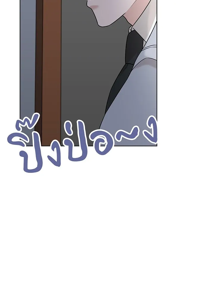 เพลิงแค้นผลาญใจ ตอนที่ 38 รูปที่ 121