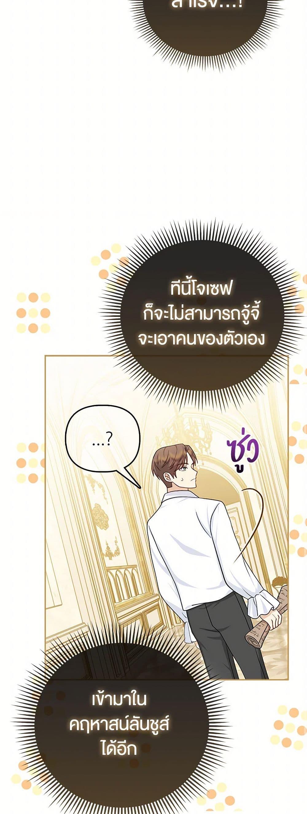 Manga-lc-com อ่านมังงะ อ่านการ์ตูน ออนไลน์ ฟรี Loved by the Villains ตอนที่ 1 2 3 4 5 6 7 8 9 10 11 12 13 14 ฟรี ไม่มีโฆษณา Manga-lc - อ่าน มังงะ อ่าน การ์ตูน ออนไลน์ อ่านมังงะ ฟรี