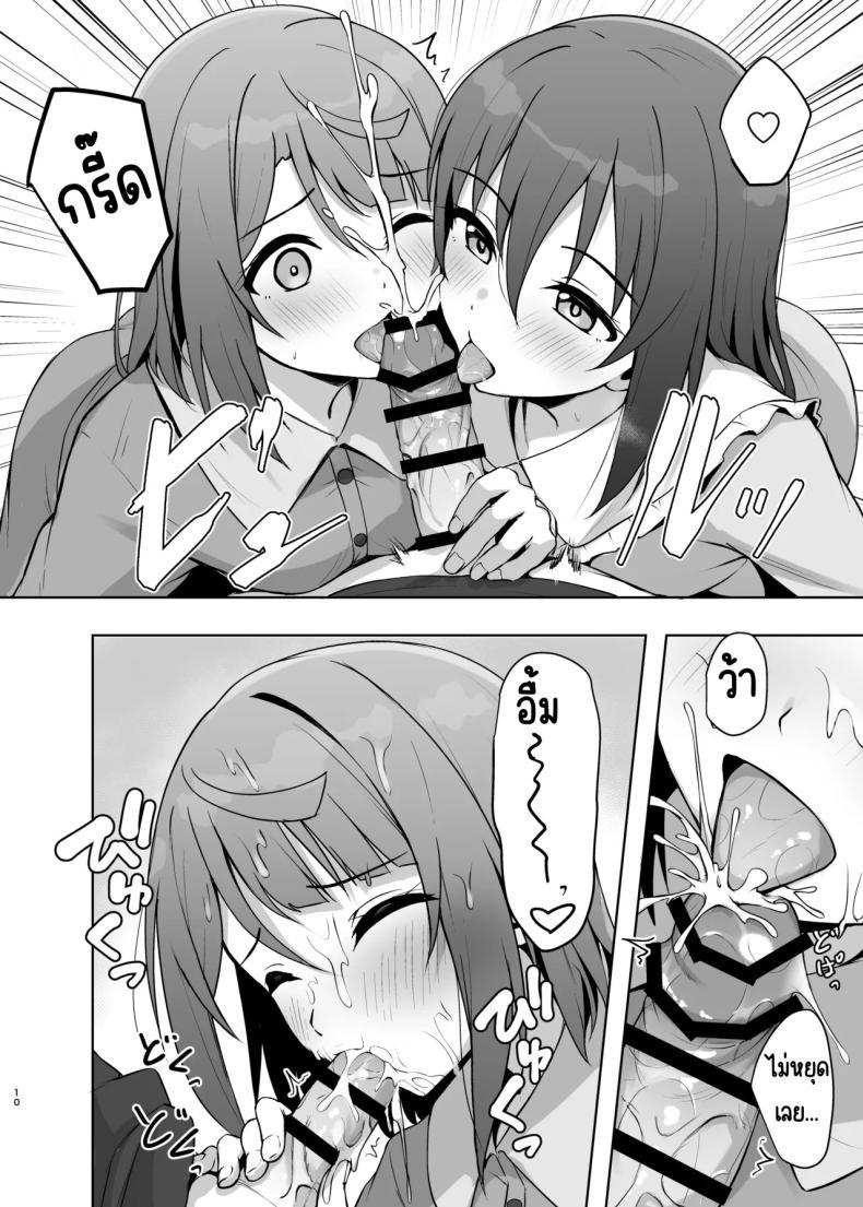 Doujin-Lc- อ่าน โดจิน มังฮวา เกาหลี ญี่ปุ่น จีน แปลไทย เอาความทรงจำกลับมา [Toyasuaina (Toyasu Aina)] Watashi no Osananajimi _ Senpai ga Kioku Soushitsu ni!_ Kieta Tokimeki o Torimodose!! (Love Live! Nijigasaki High School Idol Club) ตอนที่ 1 2 3 4 5 6 7 8 9 10 11 12 13 14 ฟรี ไม่มีโฆษณา อ่าน โดจิน Manhwa เกาหลี ญี่ปุ่น จีน เรามีครบ คัดมาให้เน้นๆ โดจิน 18+ รับประกันความฟินโดย  Doujin Lc