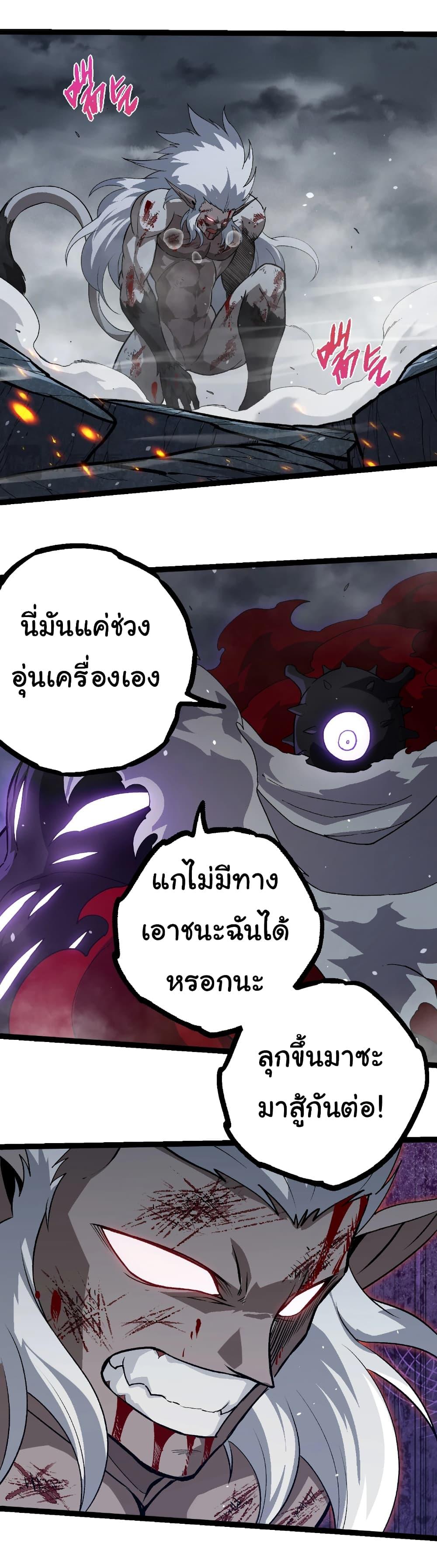 Manga-lc-com อ่านมังงะ อ่านการ์ตูน ออนไลน์ ฟรี Evolution from the Big Tree ตอนที่ 1 2 3 4 5 6 7 8 9 10 11 12 13 14 ฟรี ไม่มีโฆษณา Manga-lc - อ่าน มังงะ อ่าน การ์ตูน ออนไลน์ อ่านมังงะ ฟรี
