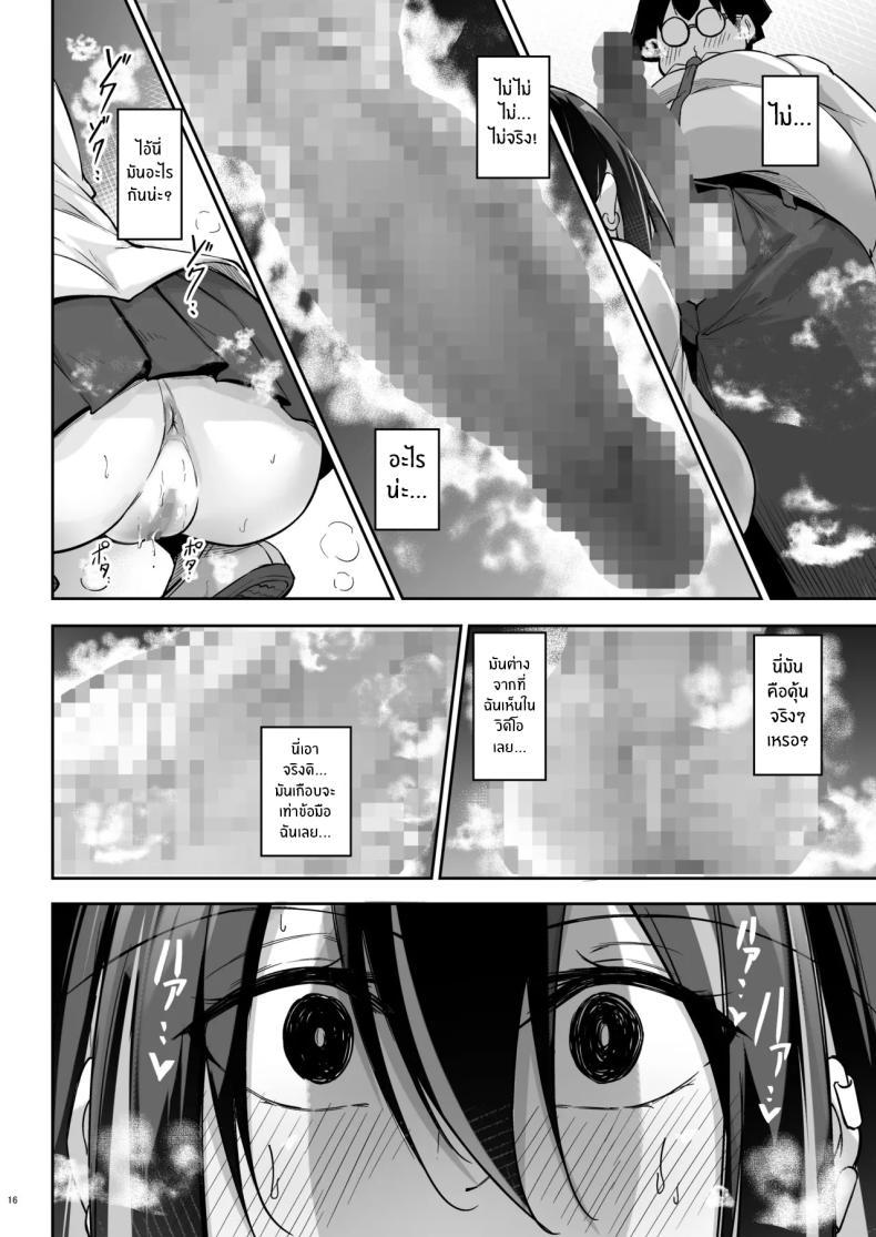 Doujin-Lc- อ่าน โดจิน มังฮวา เกาหลี ญี่ปุ่น จีน แปลไทย สาวเเกลกับโอตาคุ[Gakuen Ketsumeichou (Oriue Wato)] Ota x Gal ~Yatsu Touko no Baai~ ตอนที่ 1 2 3 4 5 6 7 8 9 10 11 12 13 14 ฟรี ไม่มีโฆษณา อ่าน โดจิน Manhwa เกาหลี ญี่ปุ่น จีน เรามีครบ คัดมาให้เน้นๆ โดจิน 18+ รับประกันความฟินโดย  Doujin Lc
