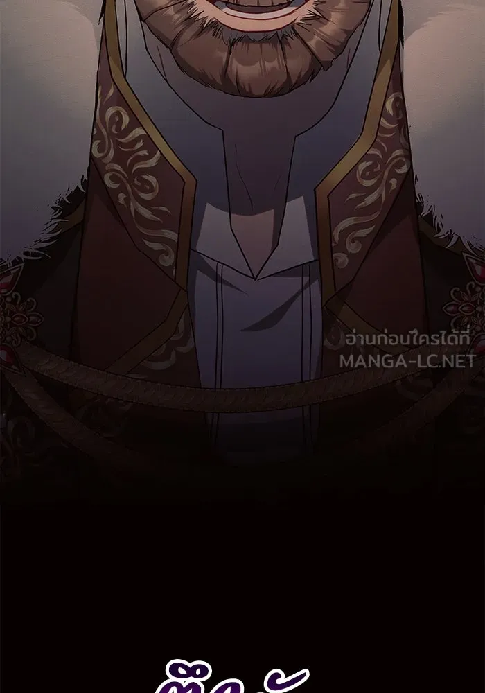 แอชสตาร์ต ตอนที่ 18 รูปที่ 159