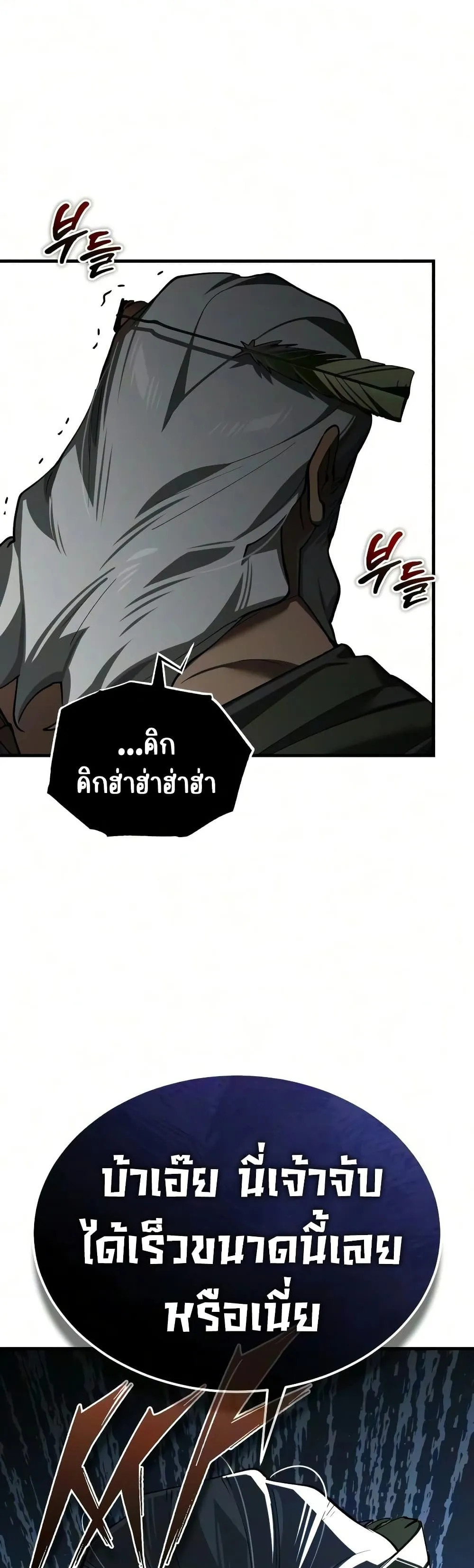 Manga-lc-com อ่านมังงะ อ่านการ์ตูน ออนไลน์ ฟรี The Heavenly Demon Can’t Live a Normal Life ตอนที่ 1 2 3 4 5 6 7 8 9 10 11 12 13 14 ฟรี ไม่มีโฆษณา Manga-lc - อ่าน มังงะ อ่าน การ์ตูน ออนไลน์ อ่านมังงะ ฟรี