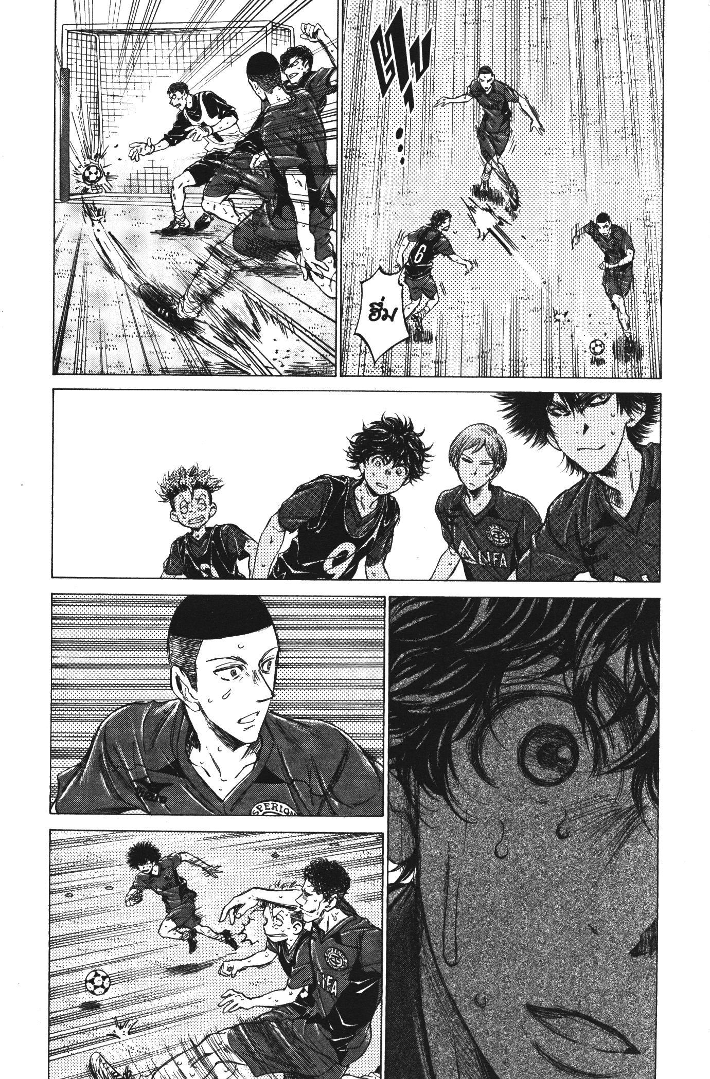 Manga-lc-com อ่านมังงะ อ่านการ์ตูน ออนไลน์ ฟรี Ao Ashi แข้งเด็กหัวใจนักสู้ ตอนที่ 1 2 3 4 5 6 7 8 9 10 11 12 13 14 ฟรี ไม่มีโฆษณา Manga-lc - อ่าน มังงะ อ่าน การ์ตูน ออนไลน์ อ่านมังงะ ฟรี